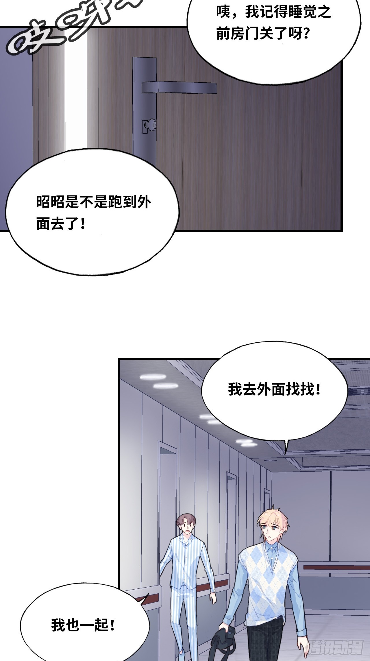 第 26 页