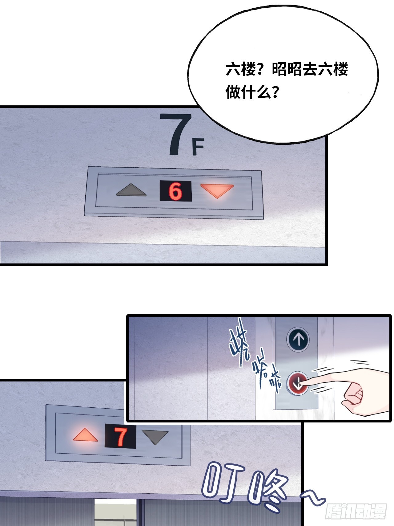 第 34 页
