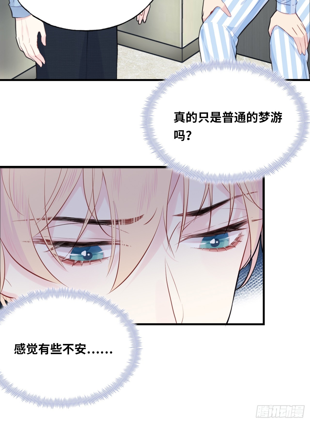 第 38 页