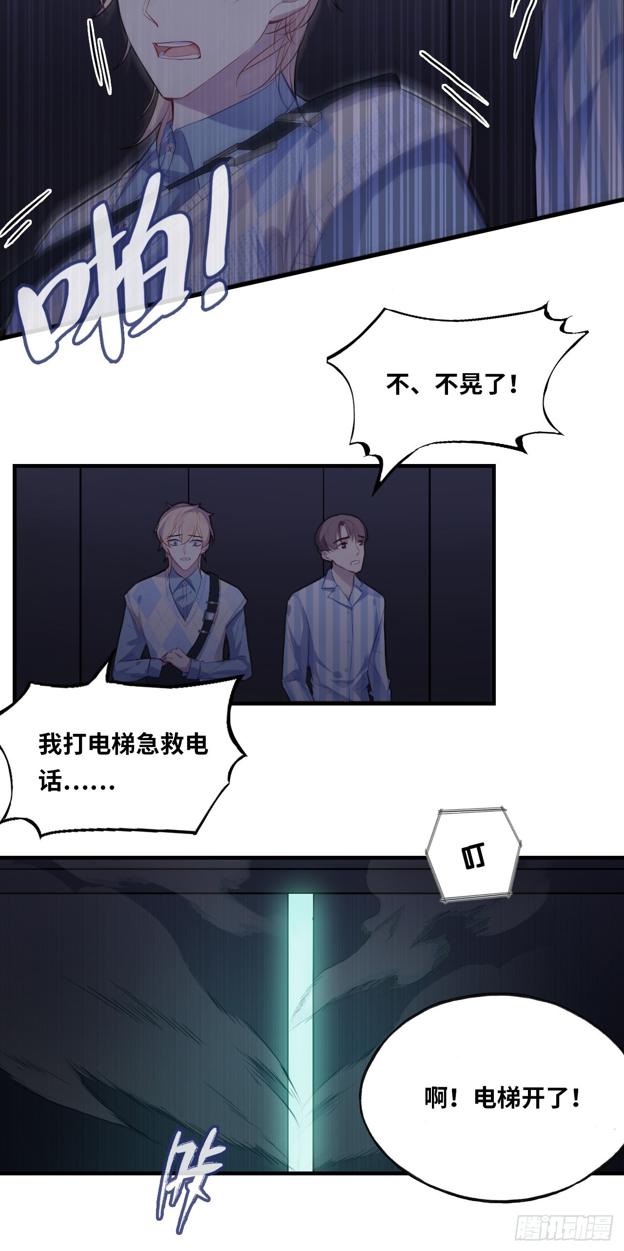 第 41 页