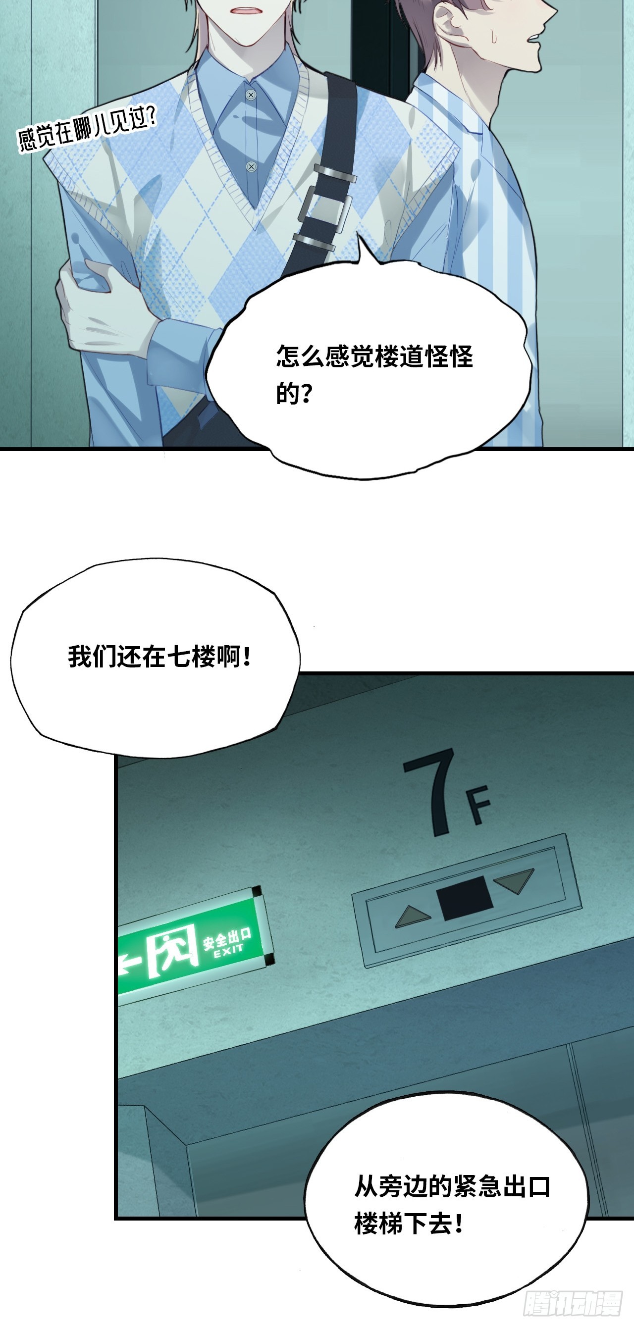 第 45 页