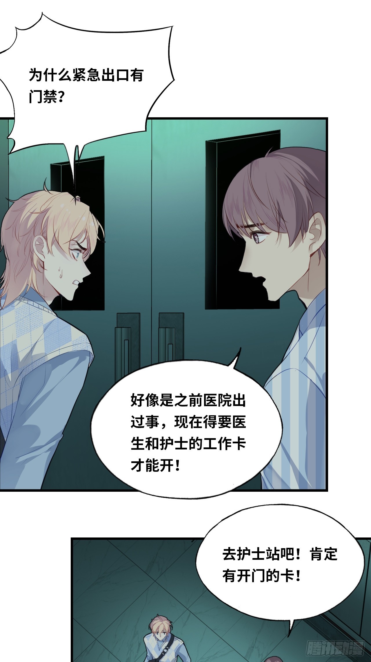 第 46 页