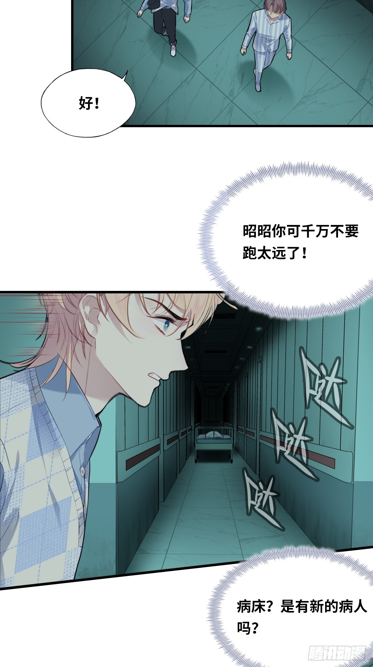 第 47 页