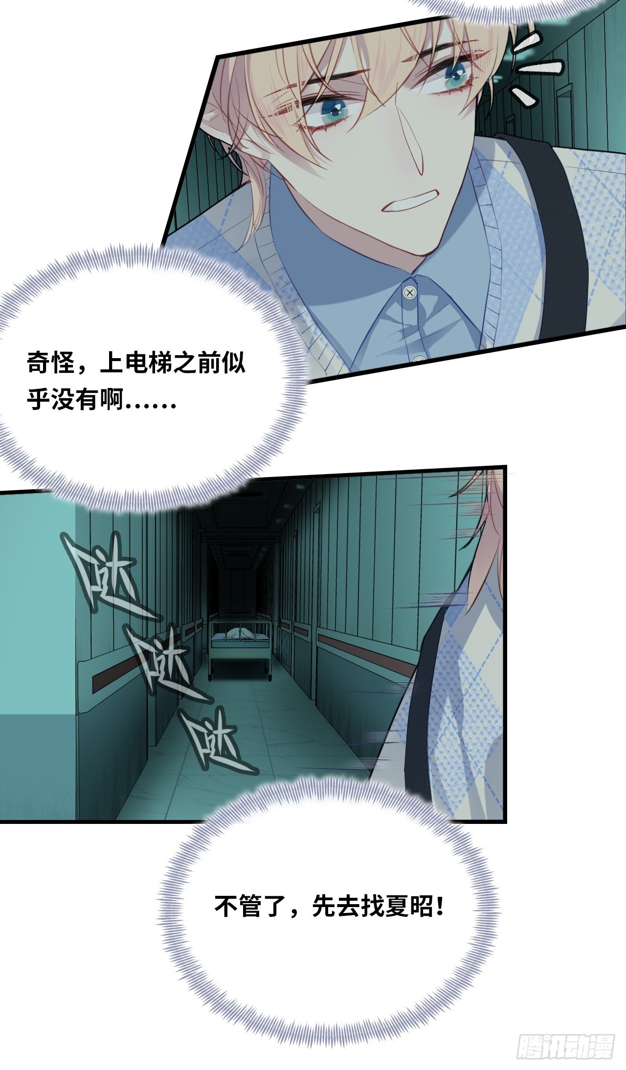 第 48 页