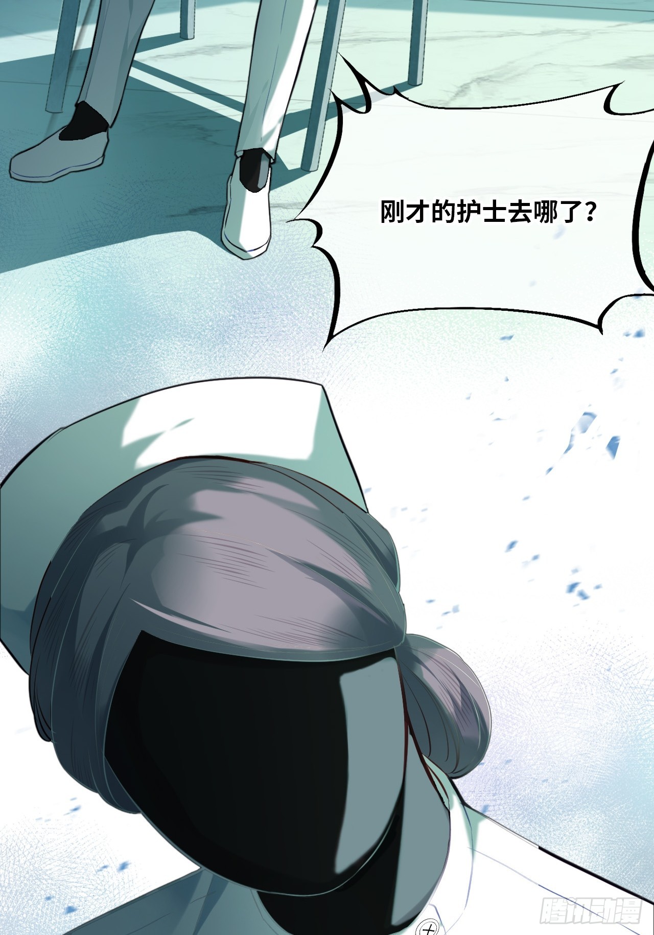 第 54 页