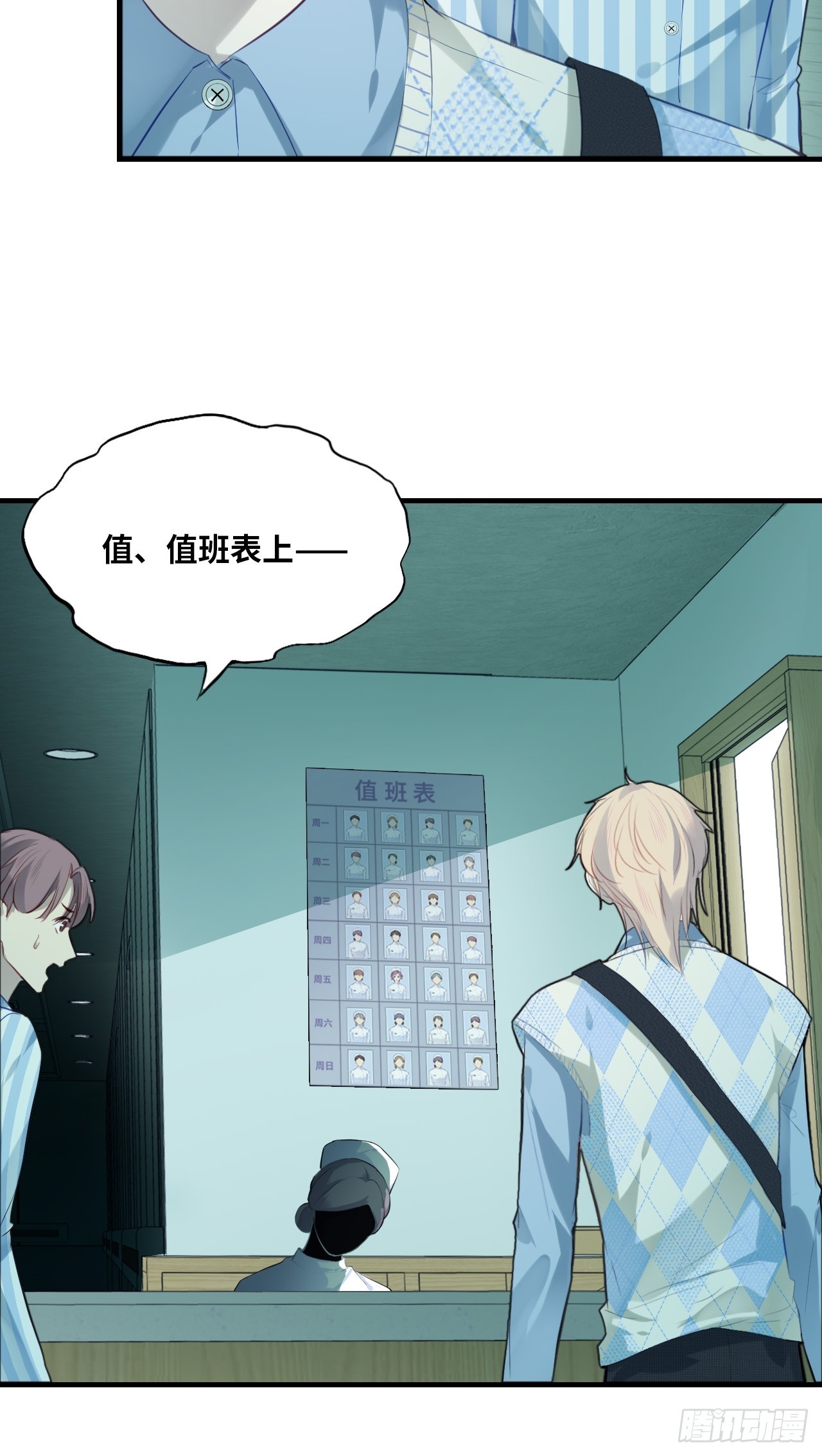 第 56 页