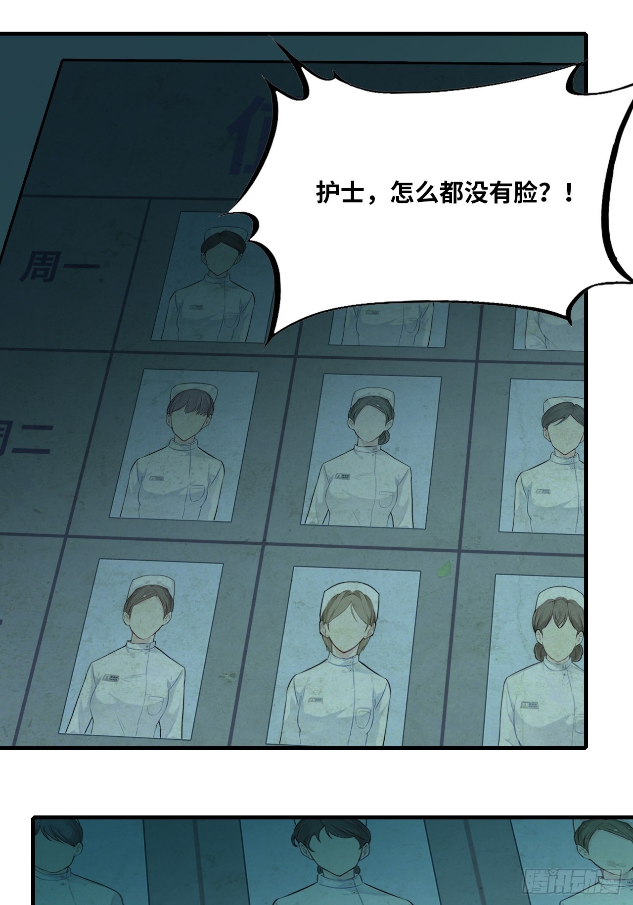 第 57 页