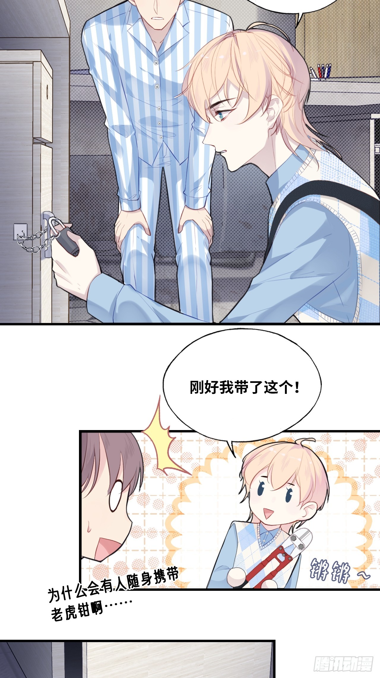 第 17 页