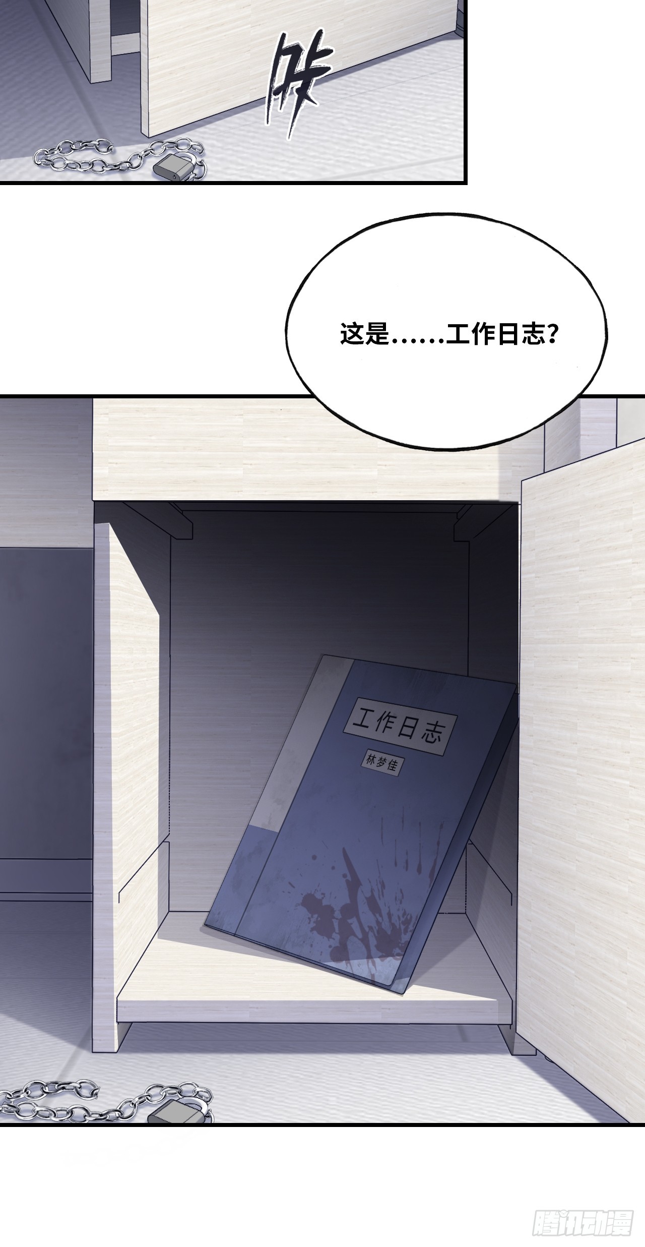 第 18 页