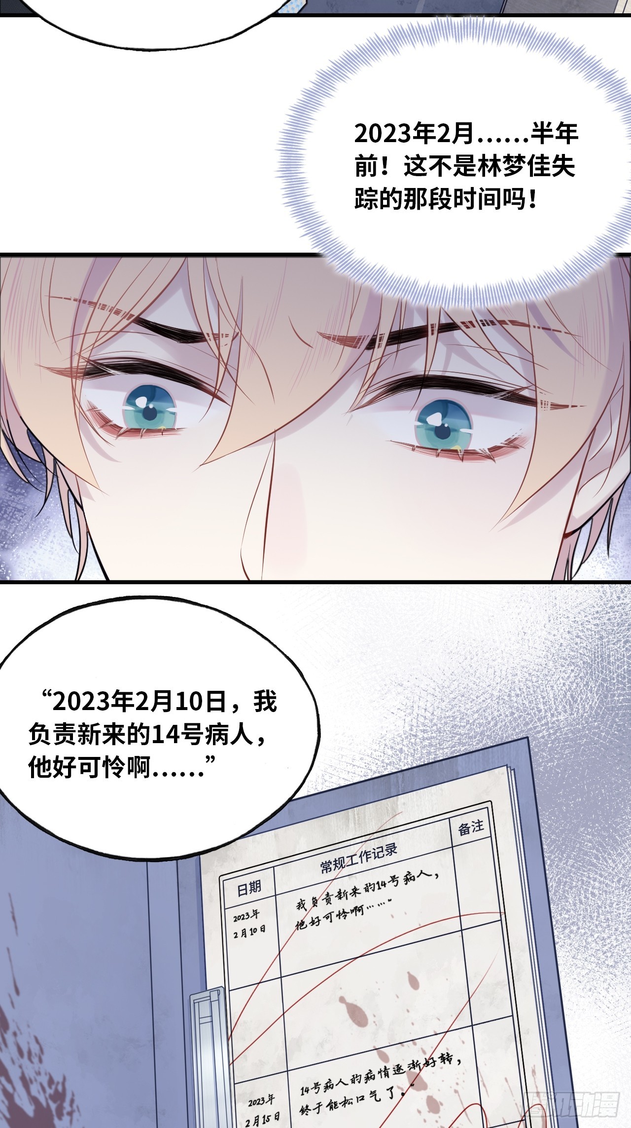 第 20 页