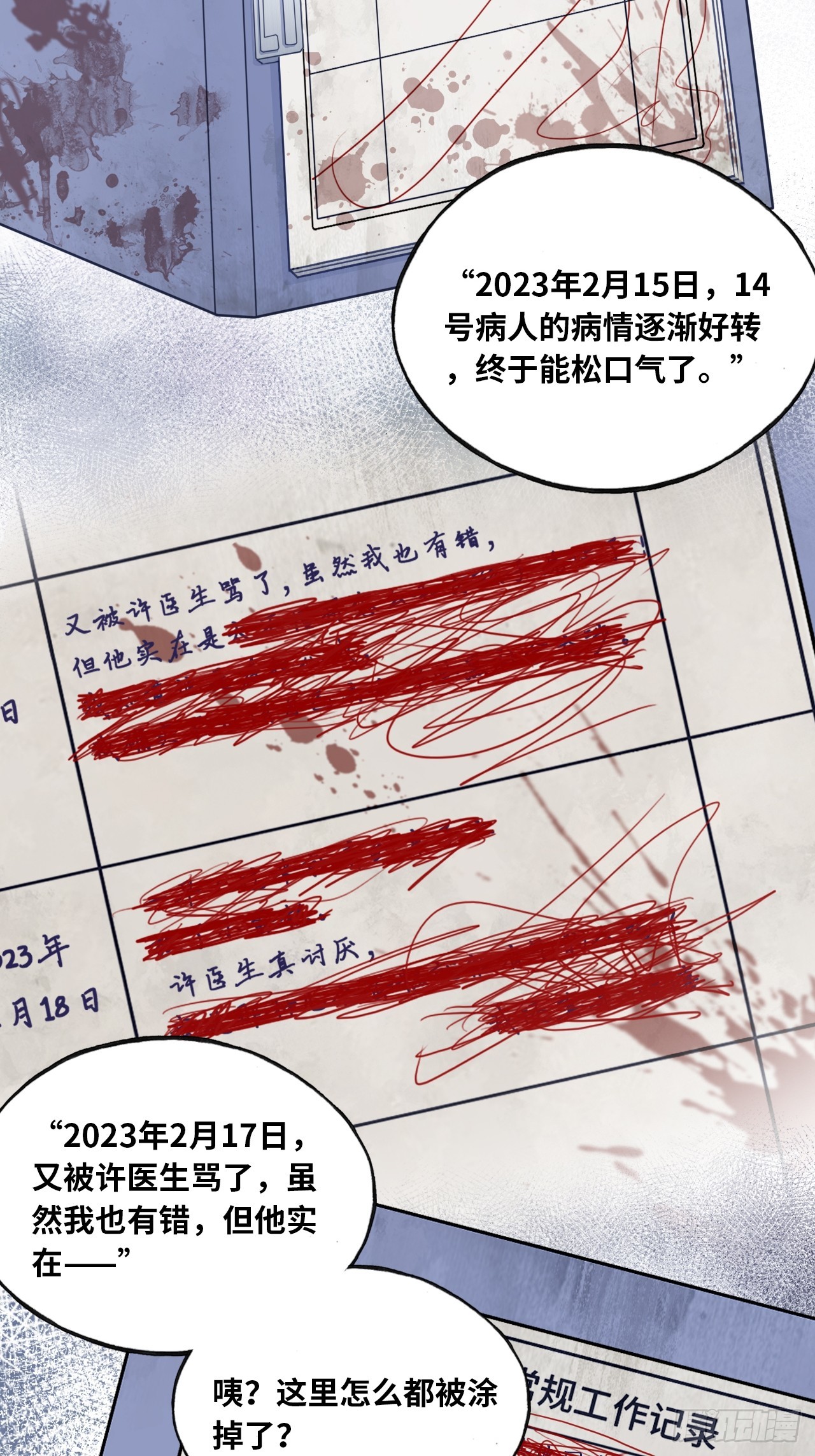 第 21 页