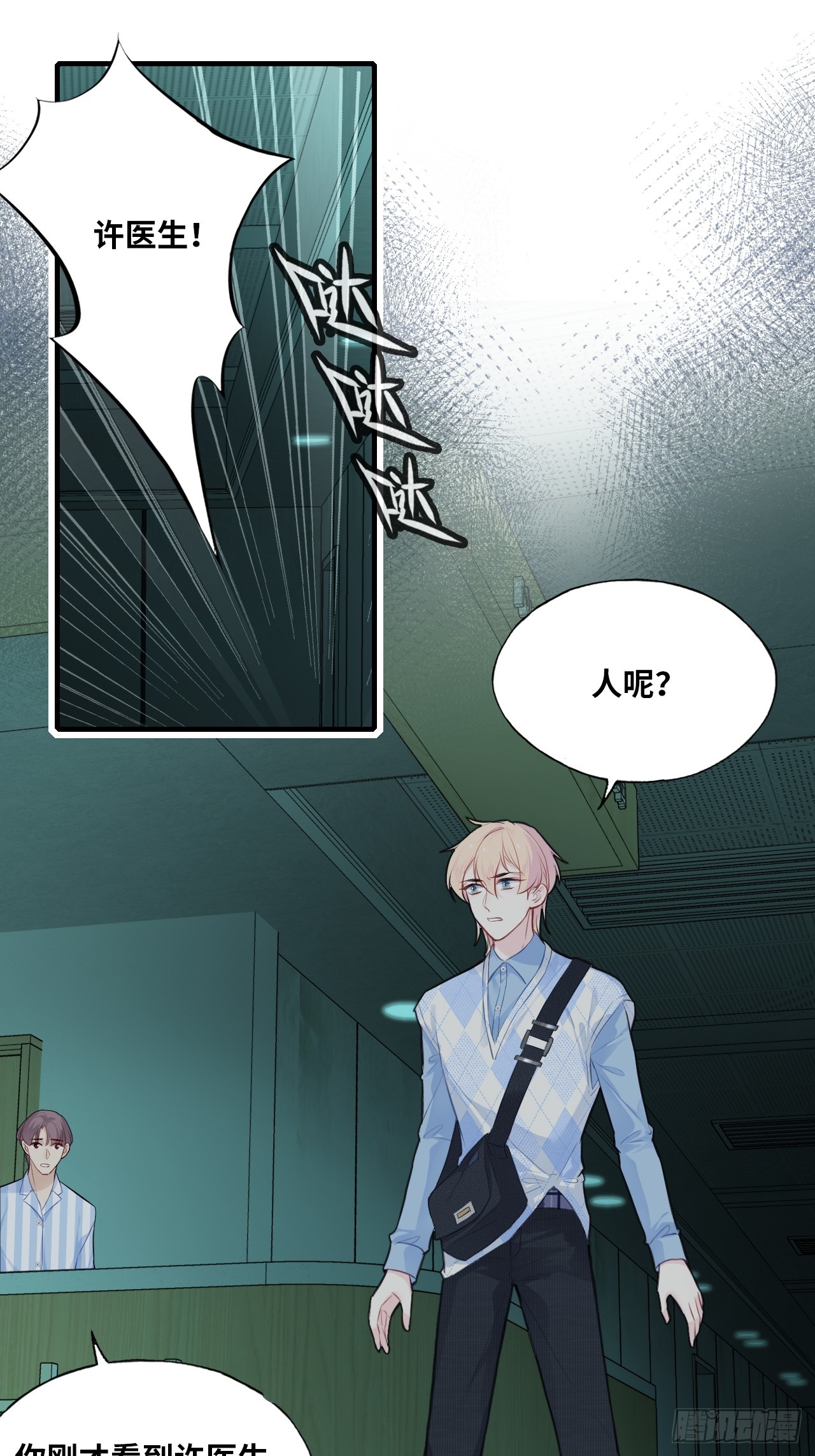 第 26 页