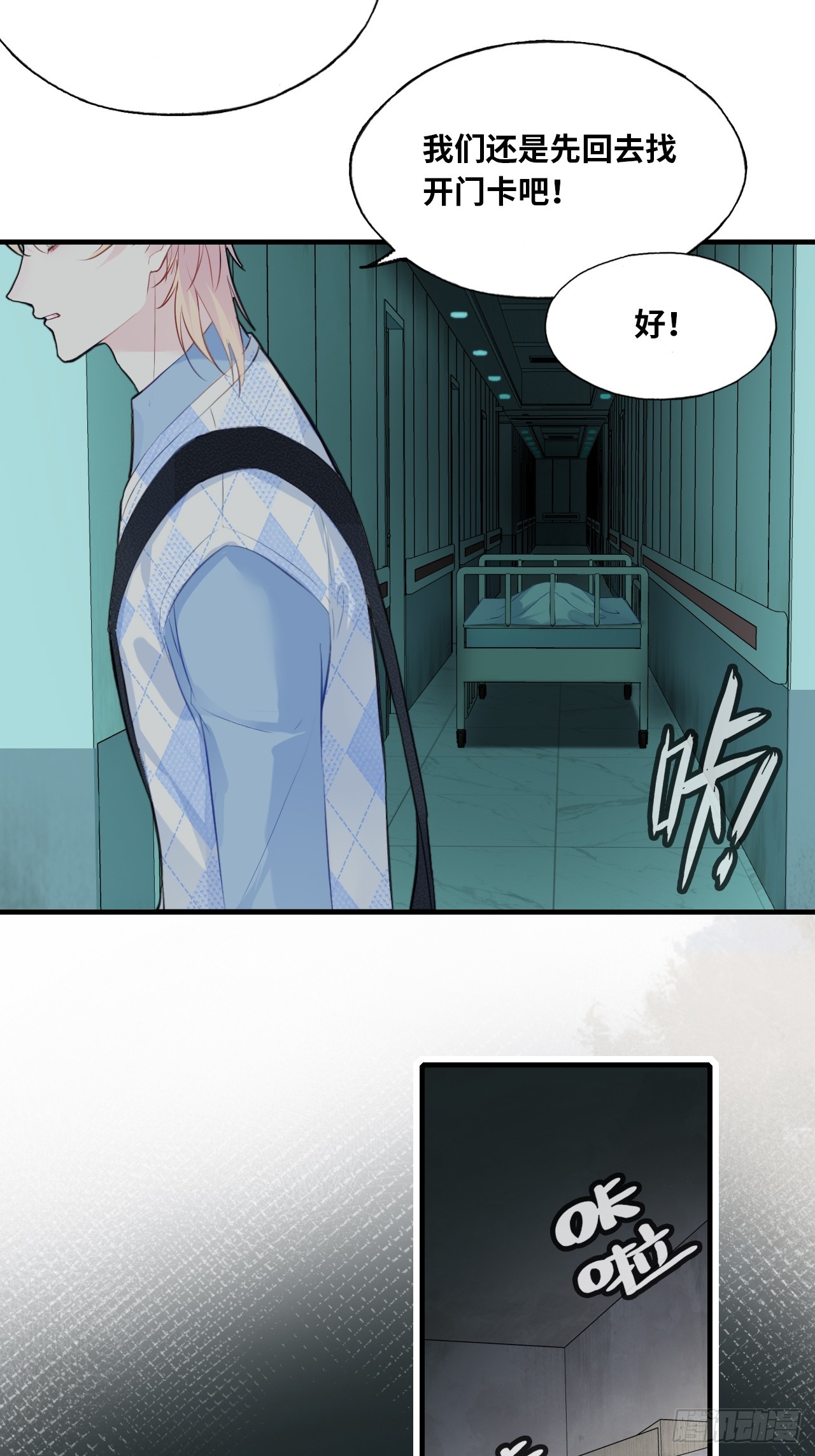 第 28 页