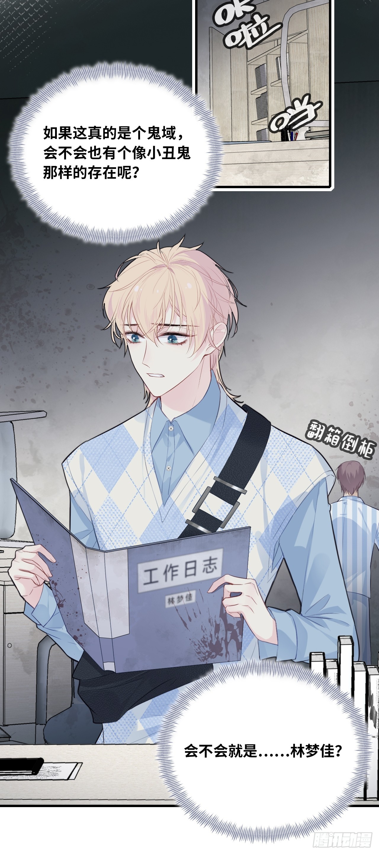 第 29 页