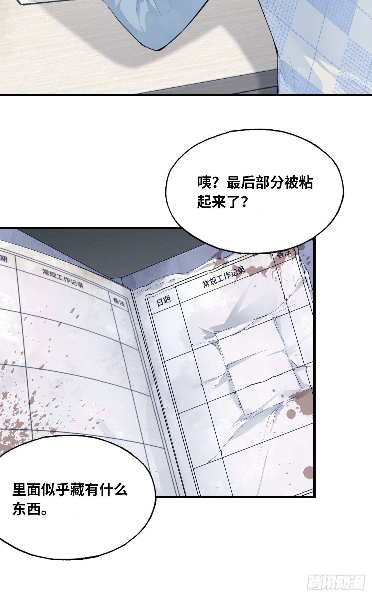 第 39 页