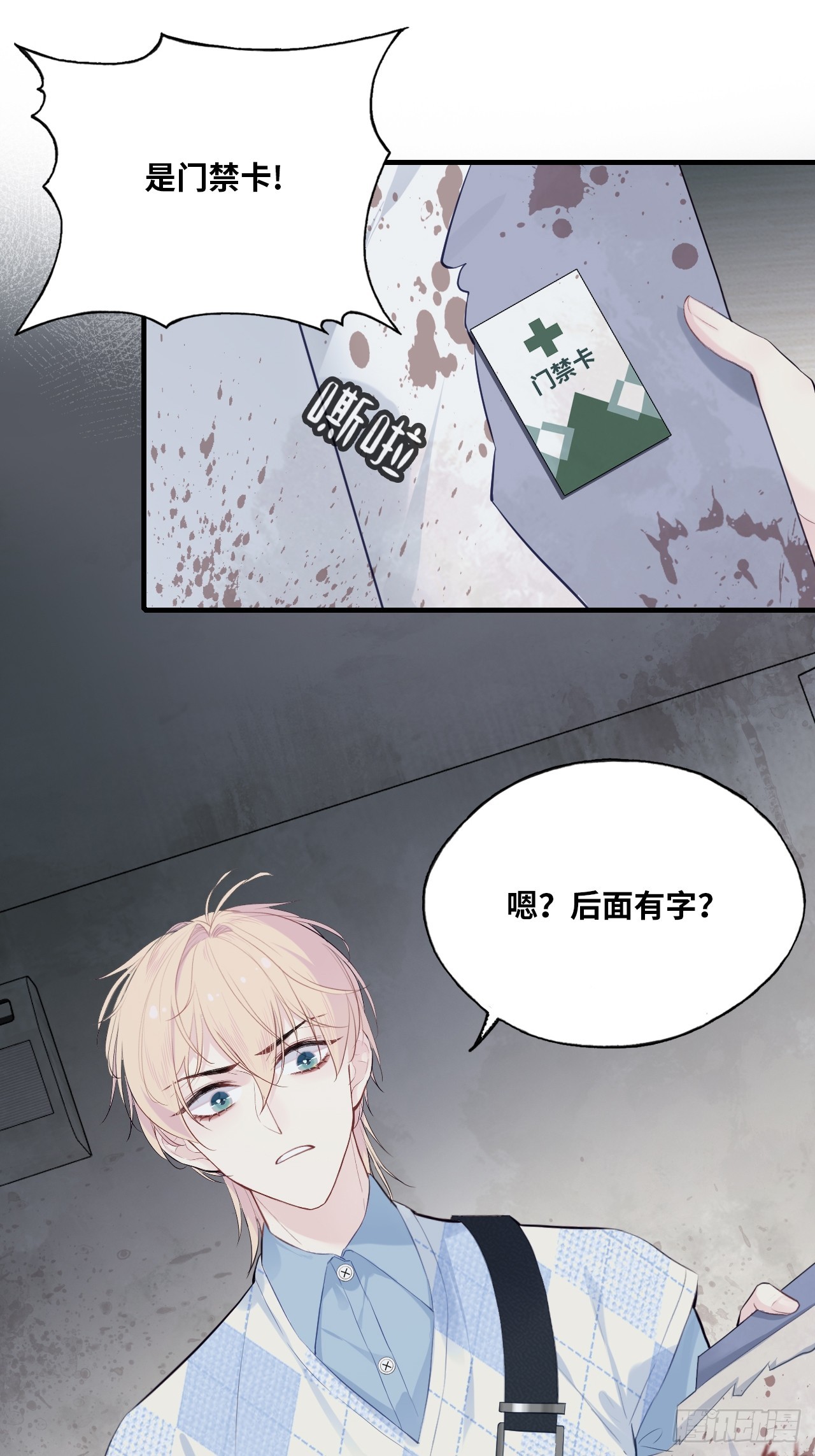 第 40 页