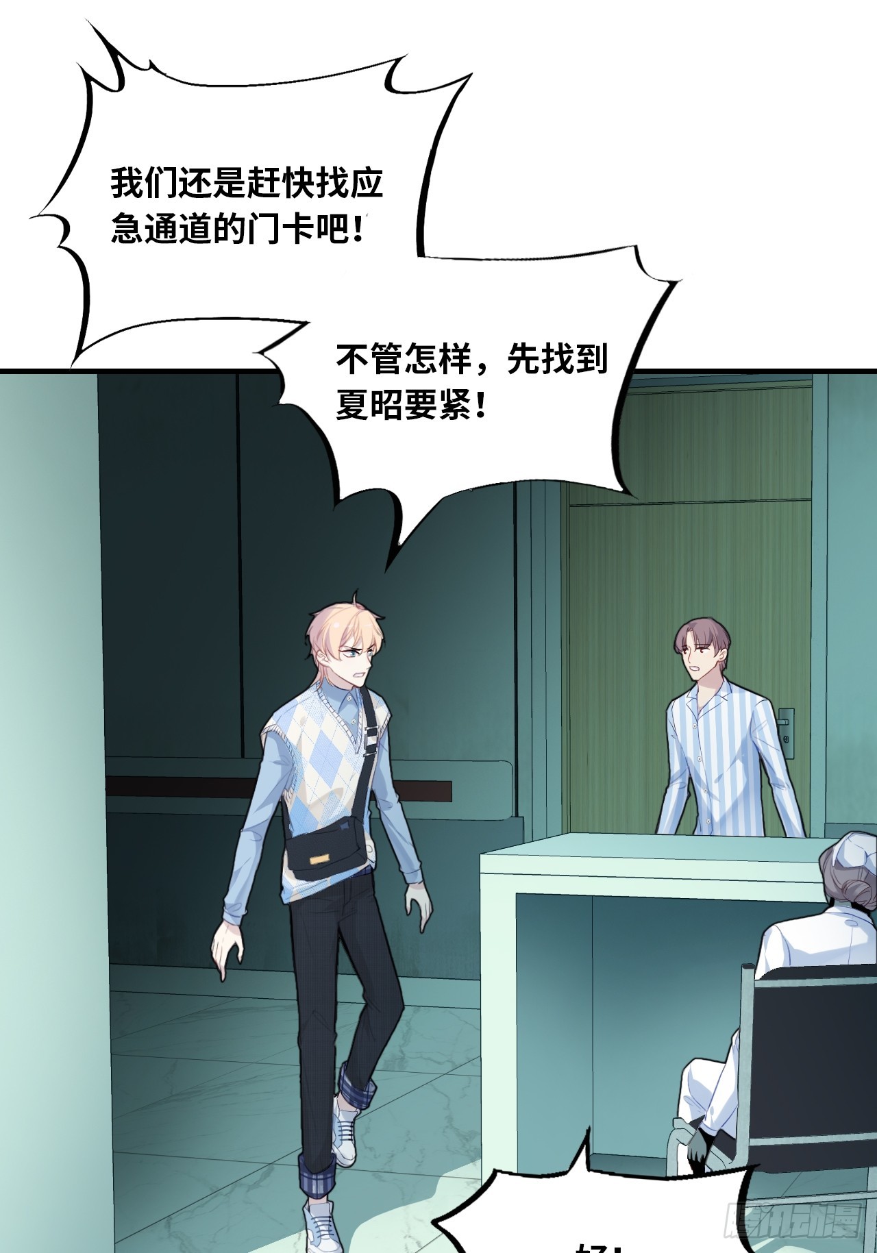 第 7 页