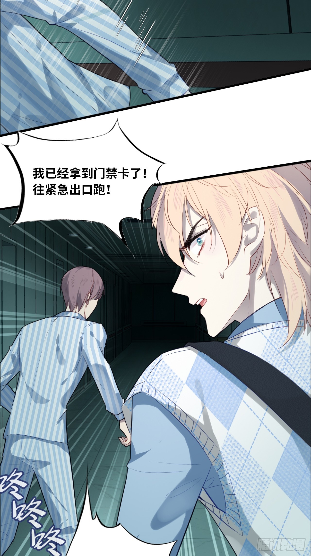 第 18 页