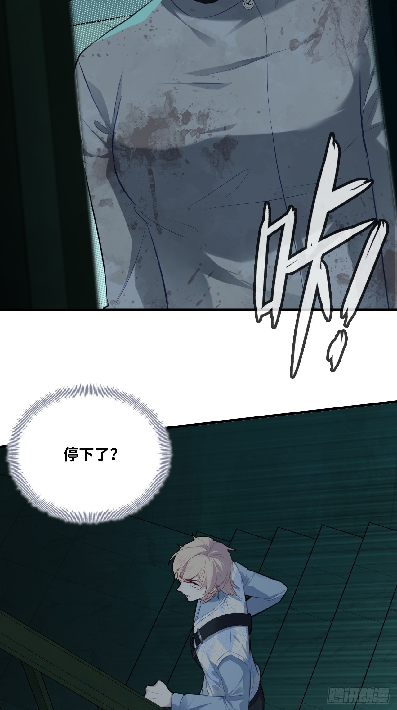 第 38 页