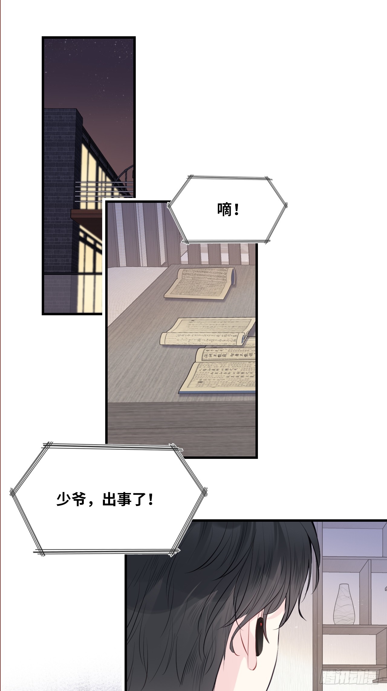 第 42 页