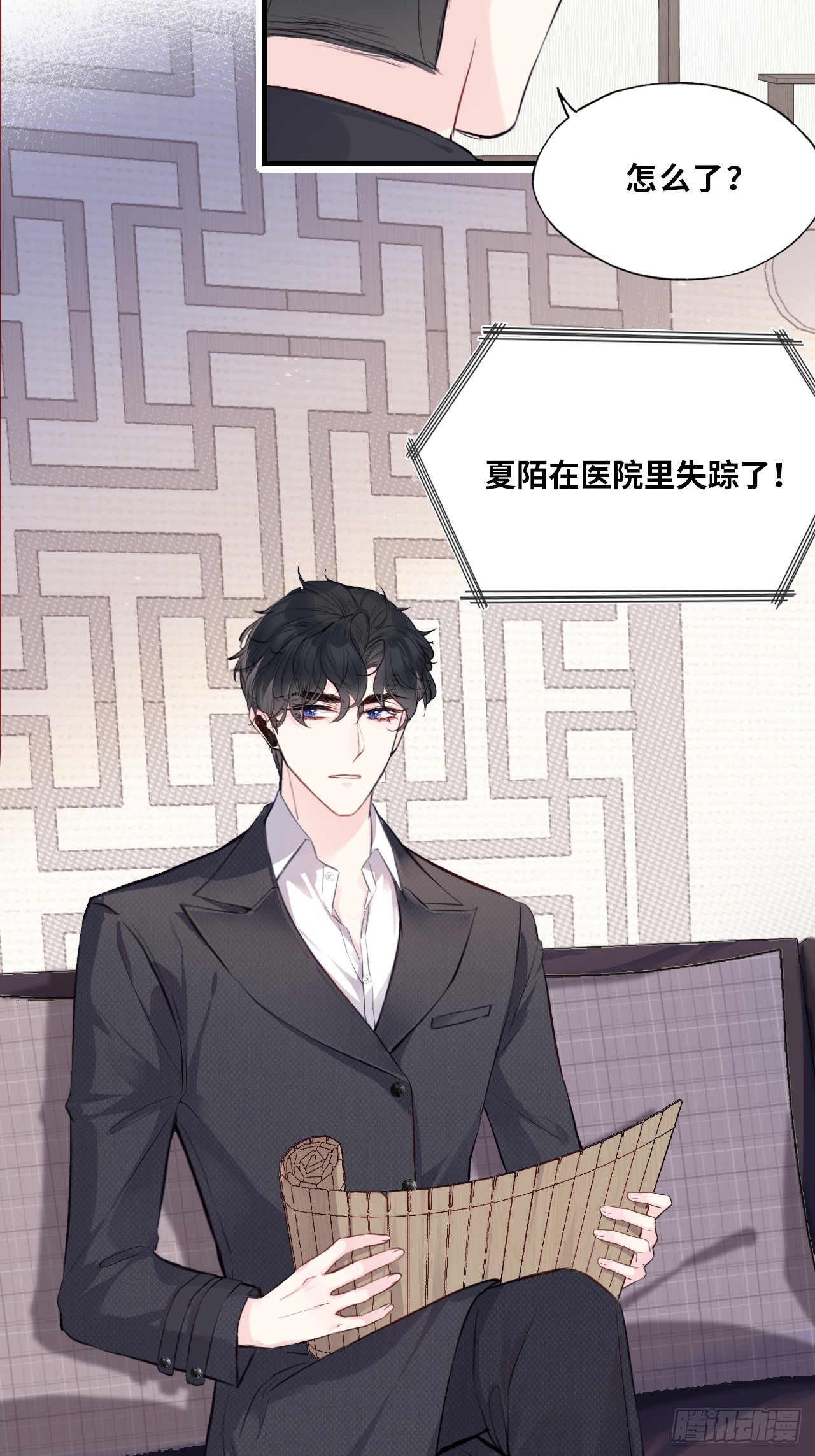 第 43 页