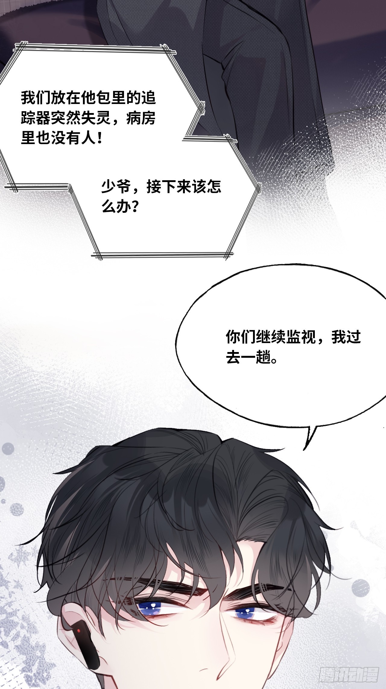 第 44 页
