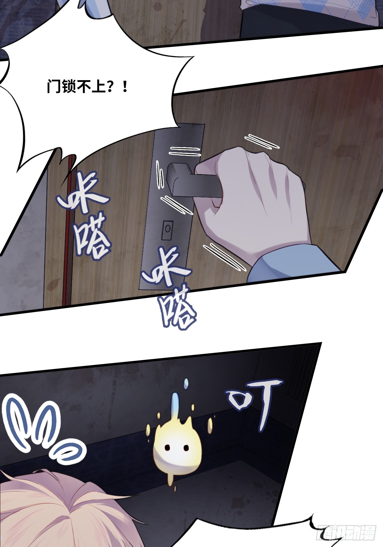 第 28 页
