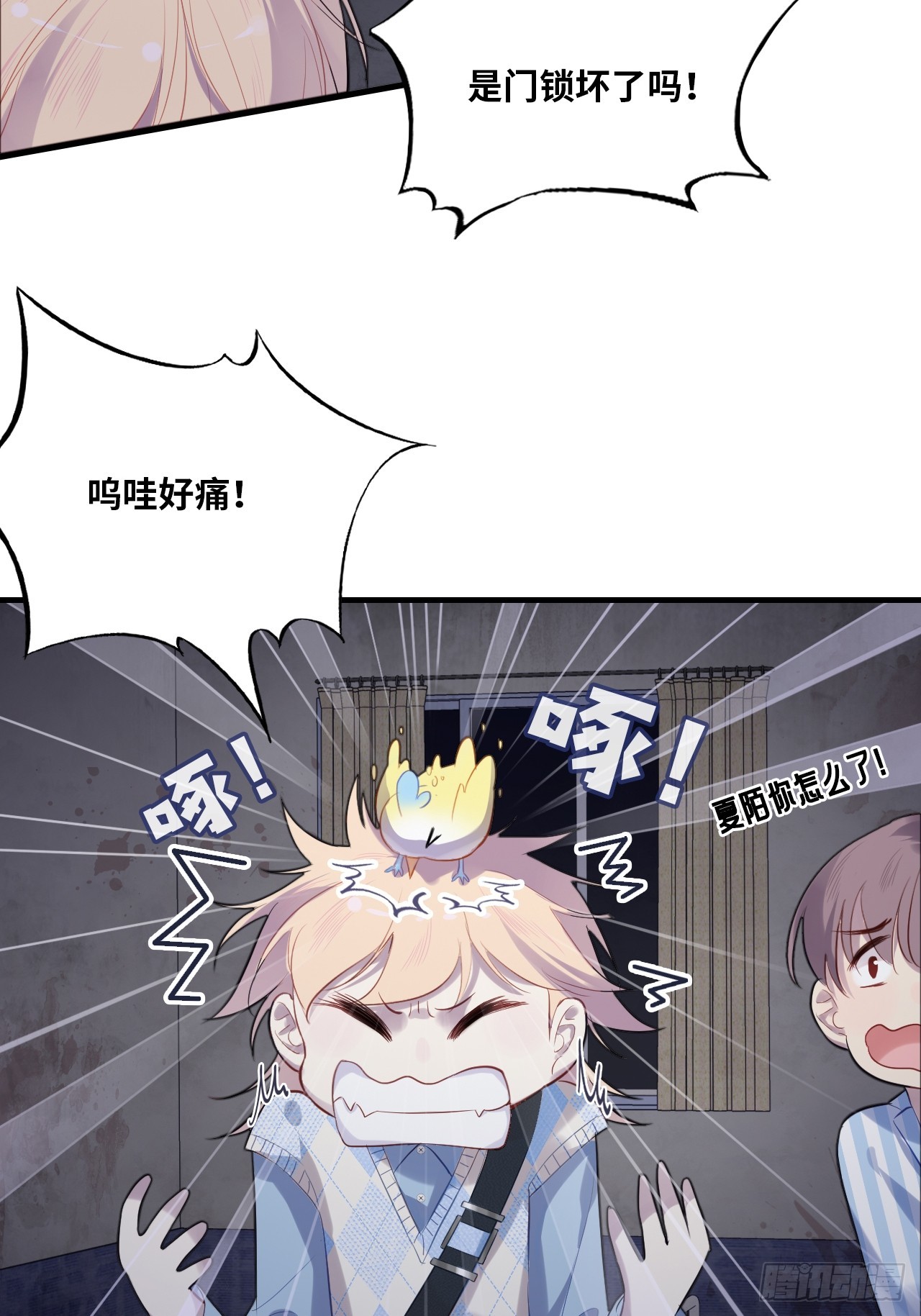 第 29 页