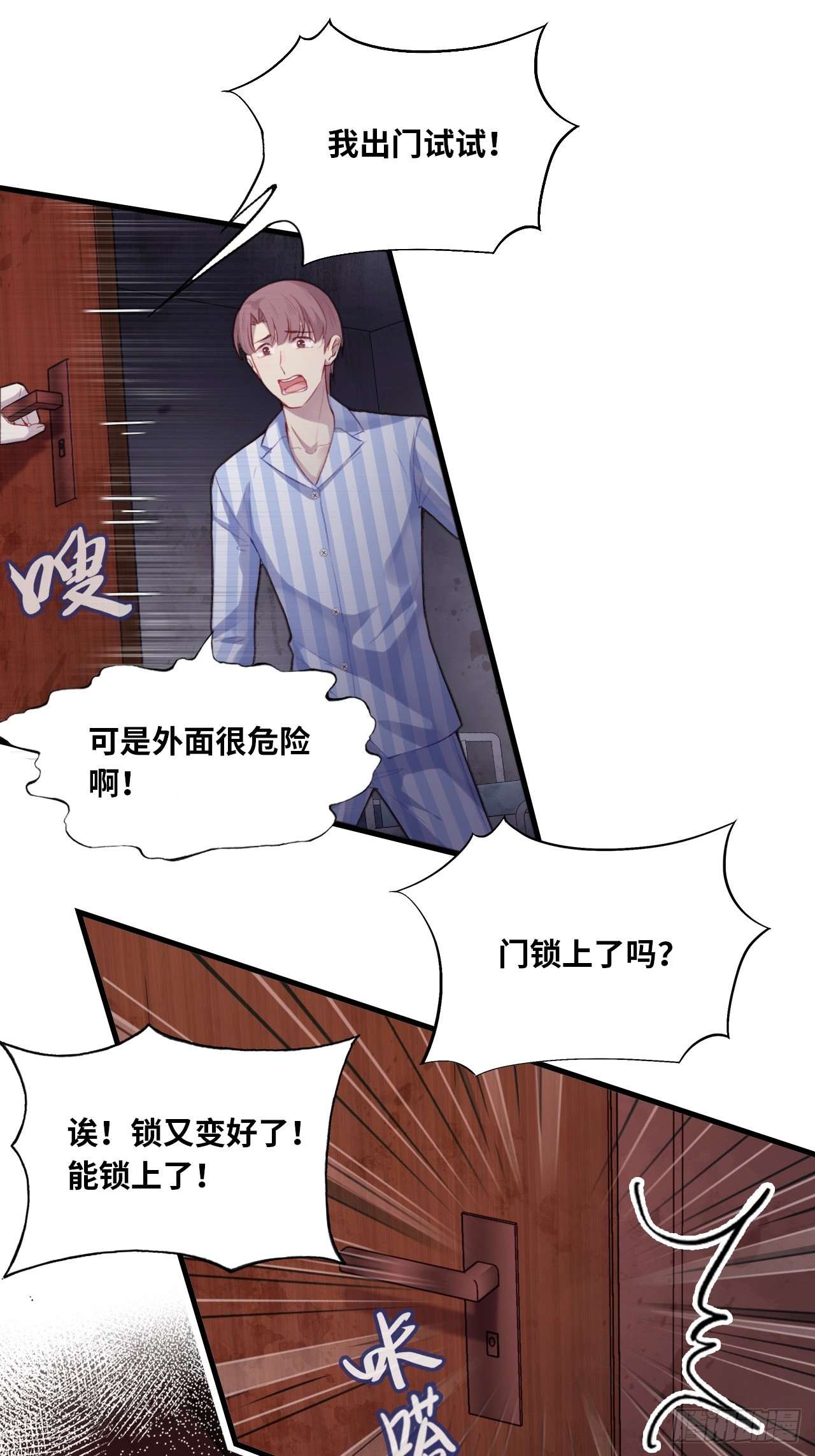 第 31 页