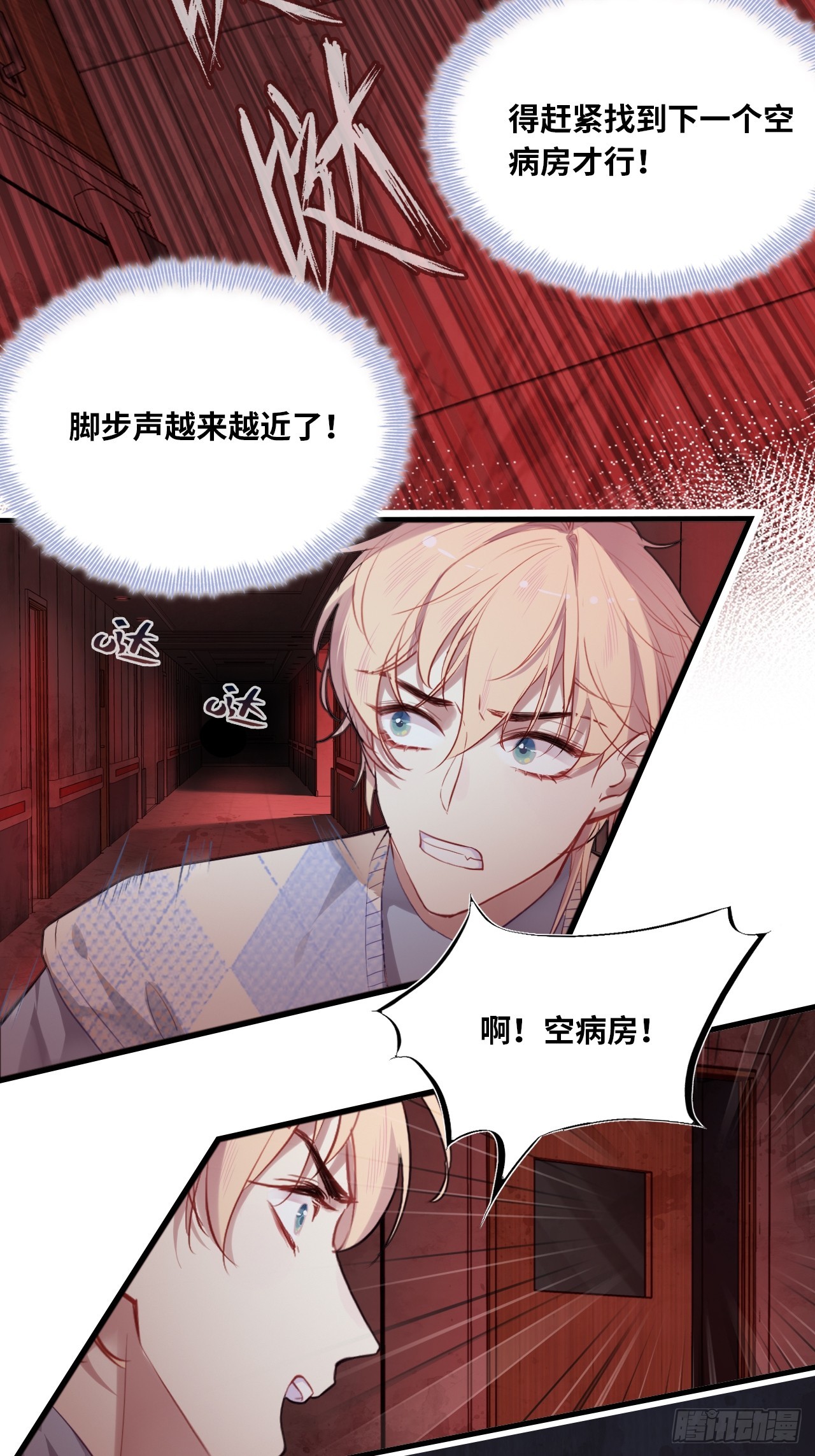 第 33 页