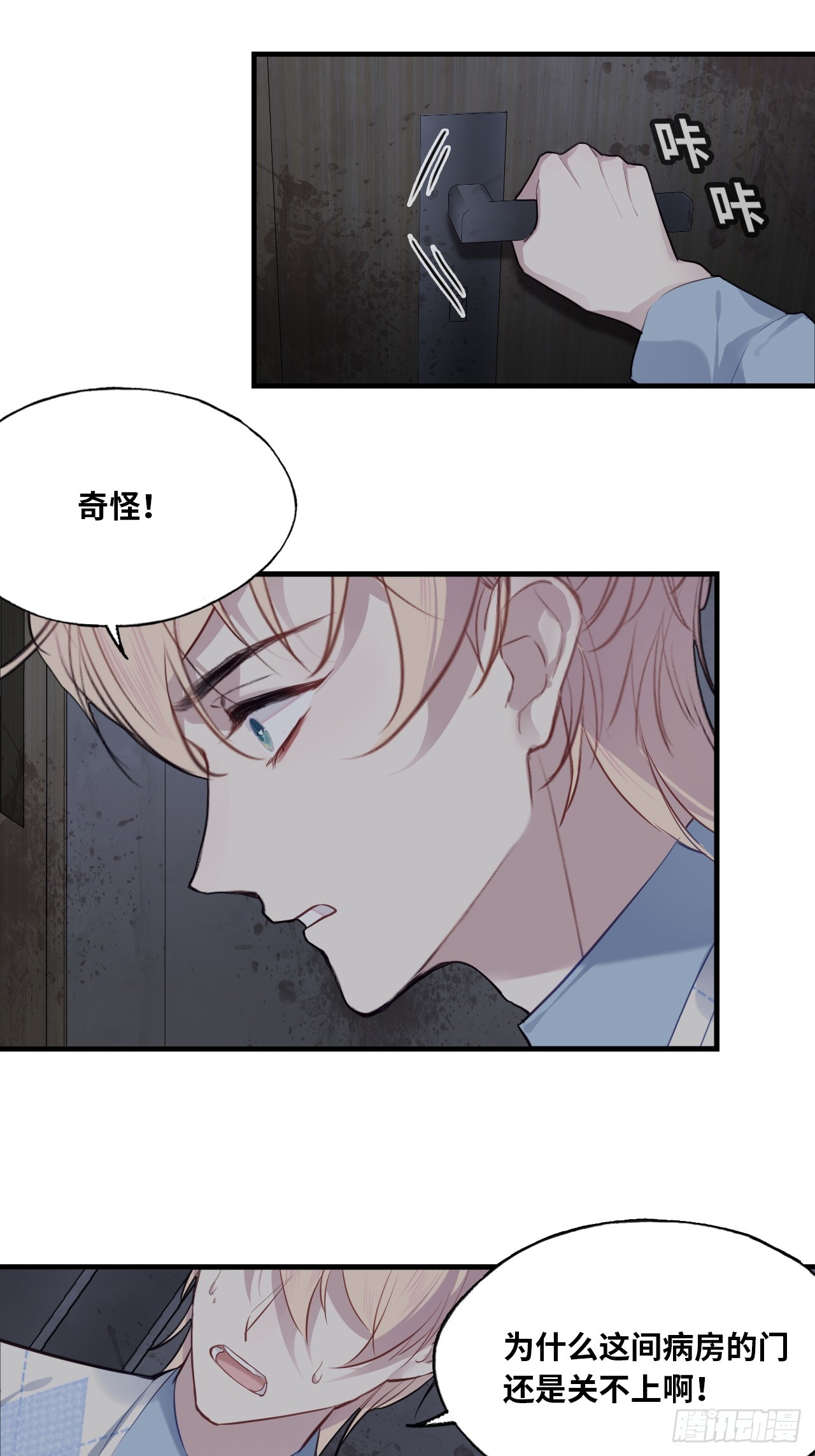 第 35 页