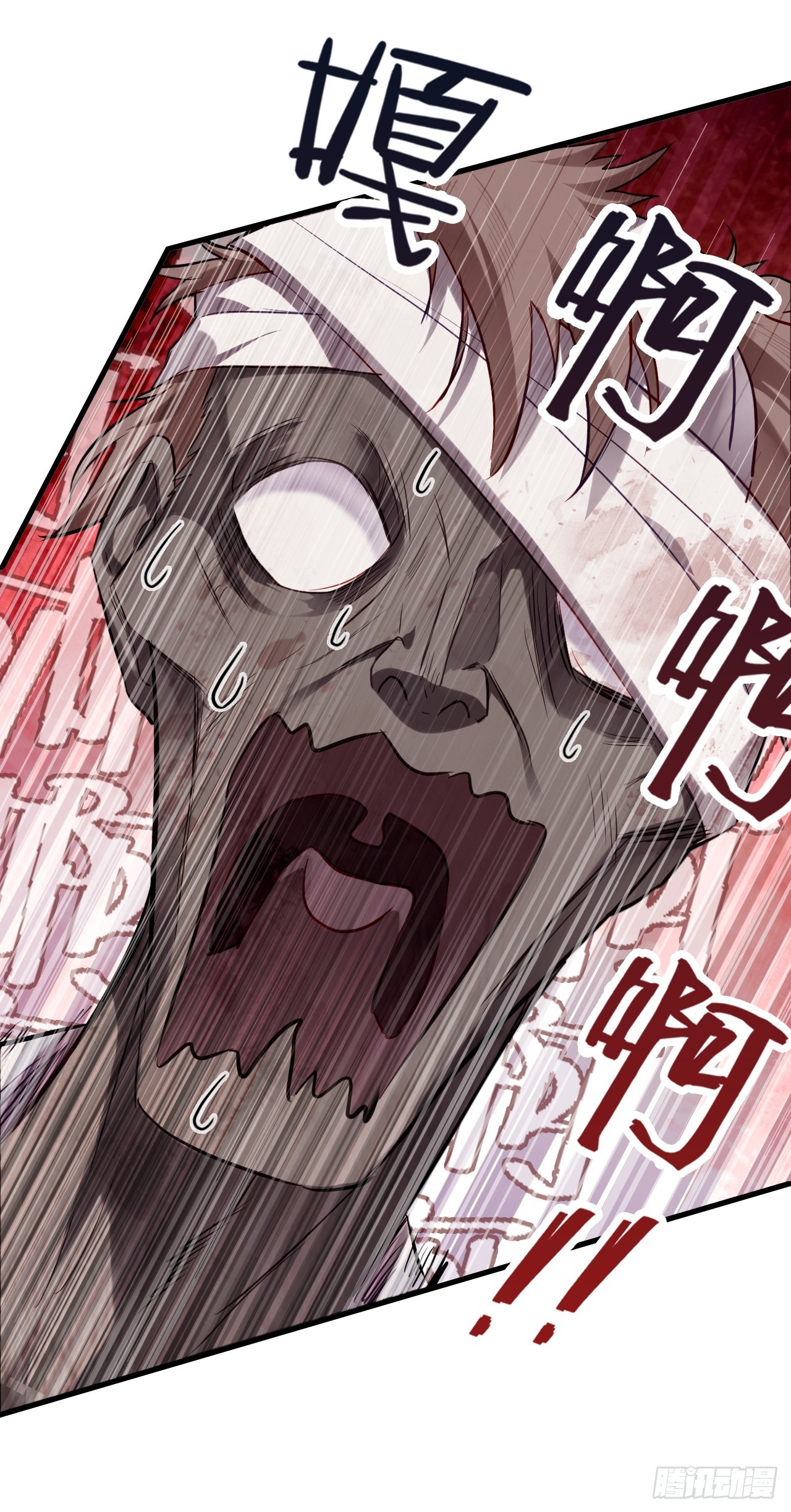 第 47 页