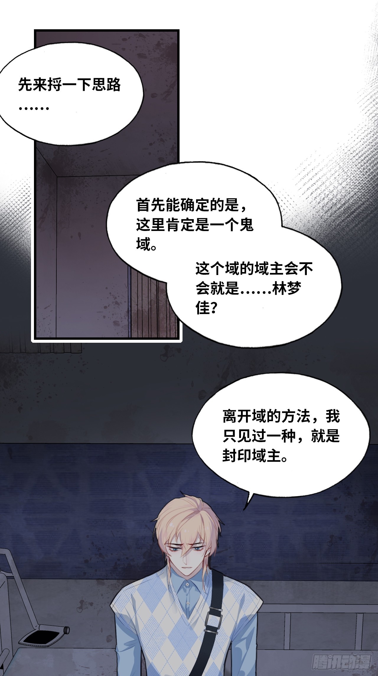 第 25 页