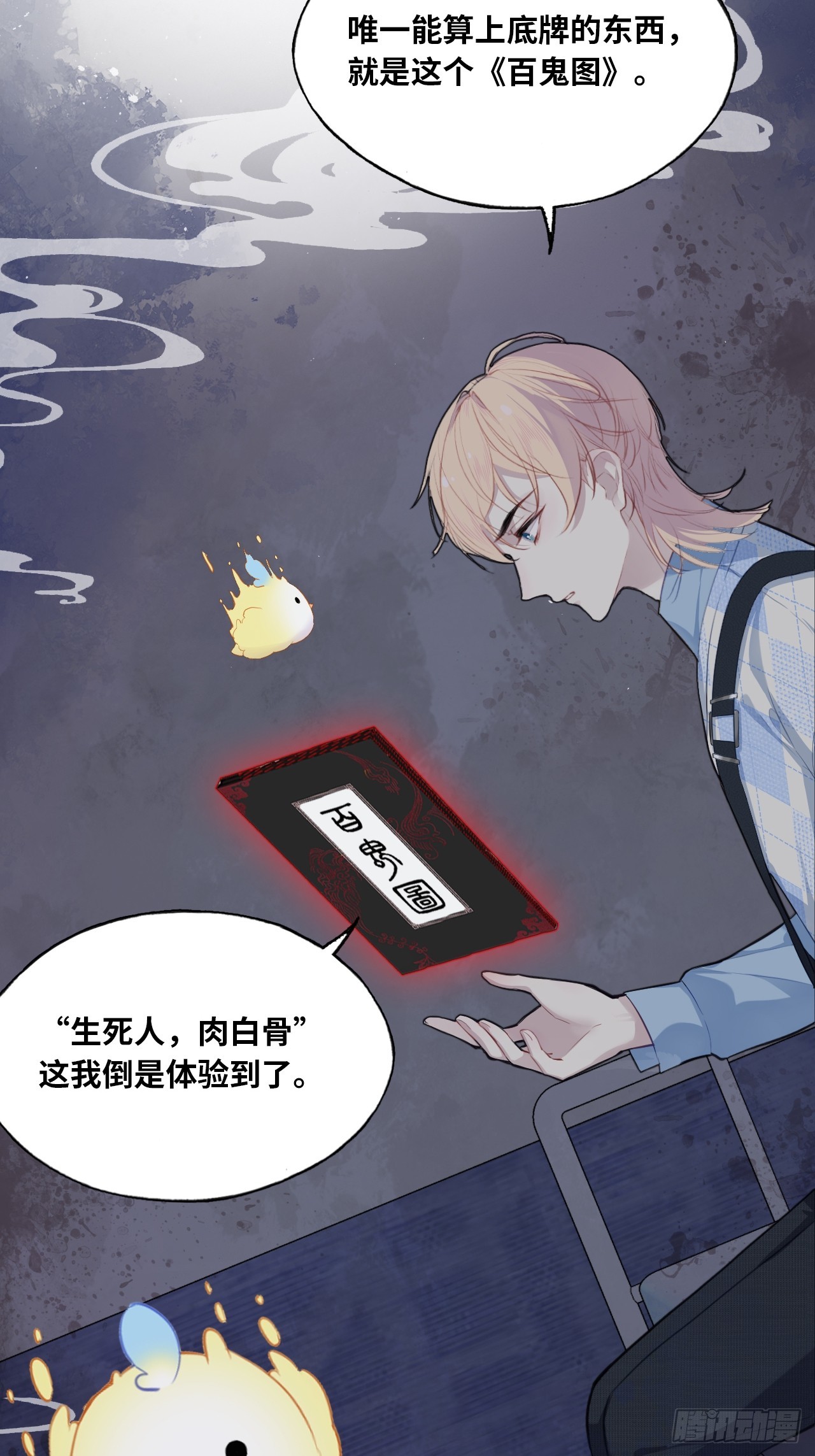 第 27 页