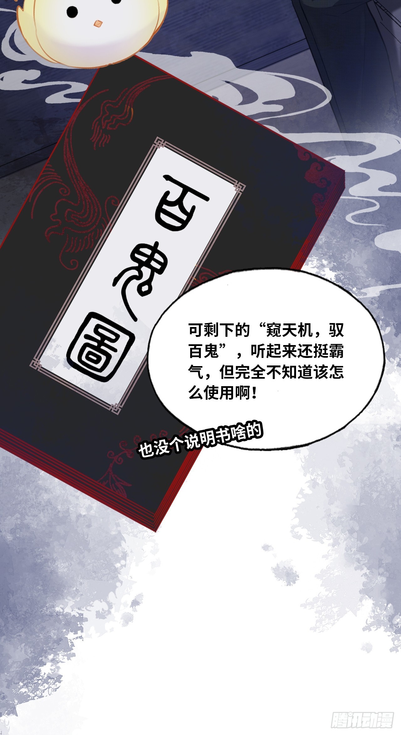 第 28 页
