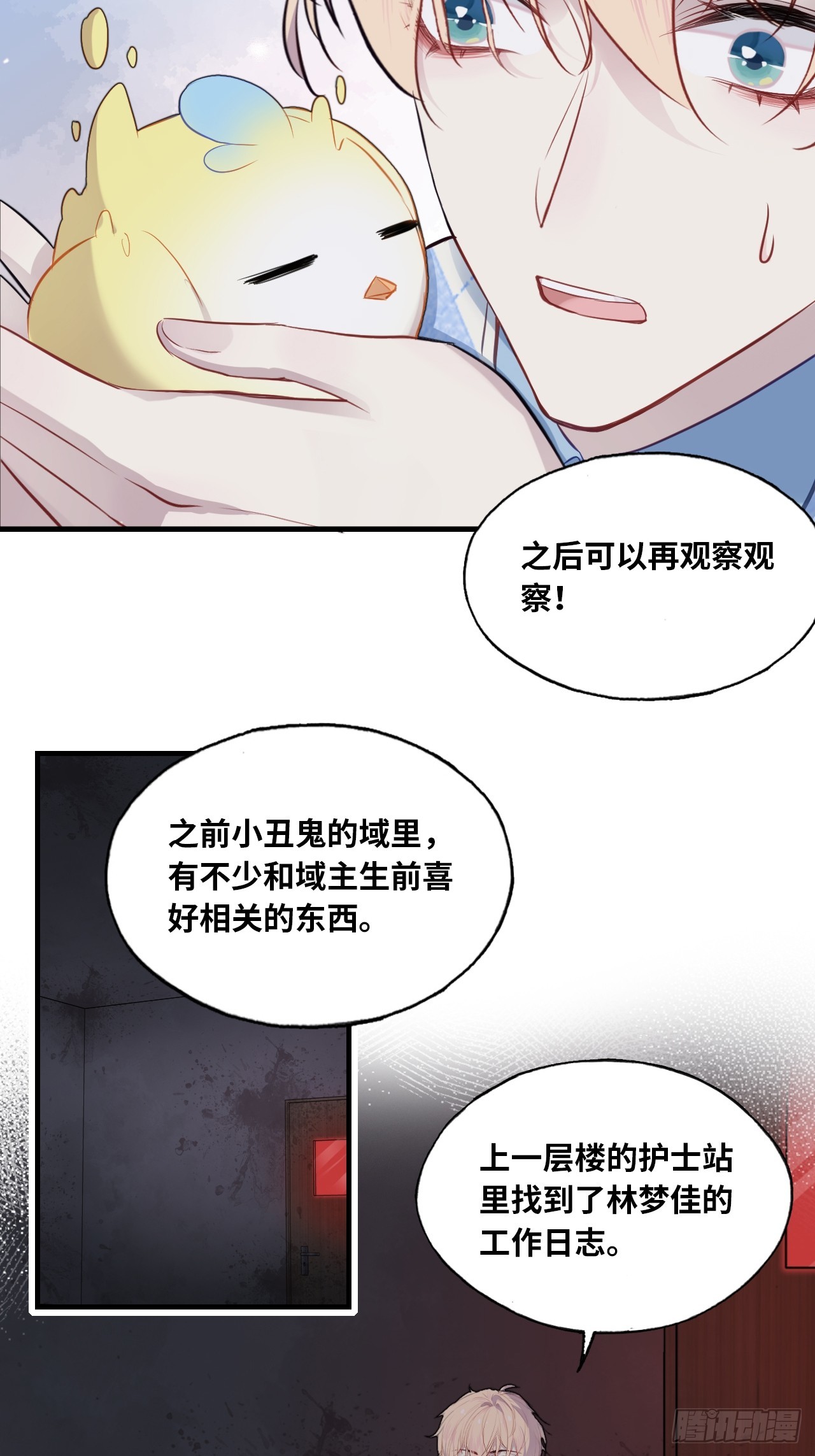 第 30 页