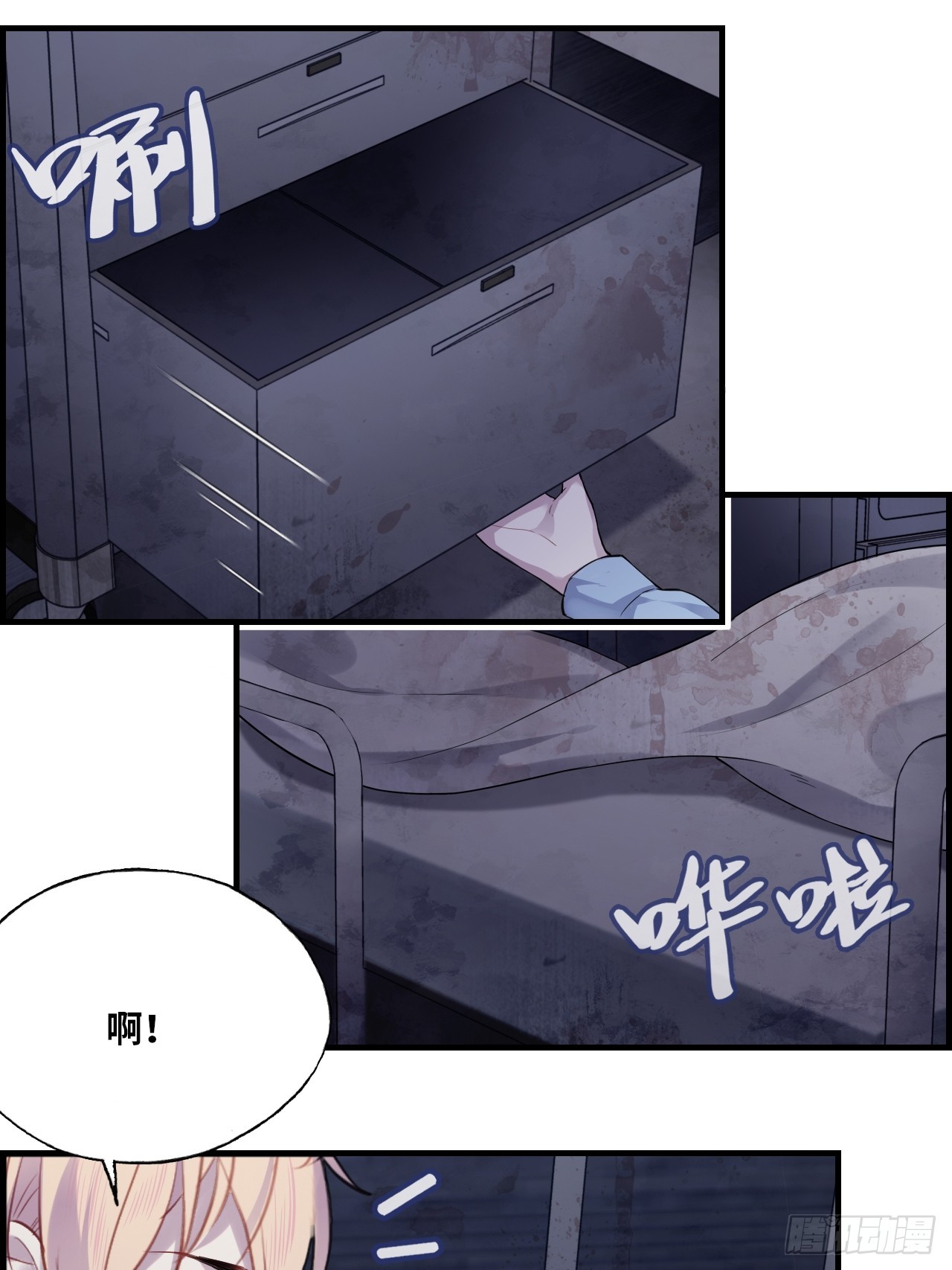 第 32 页