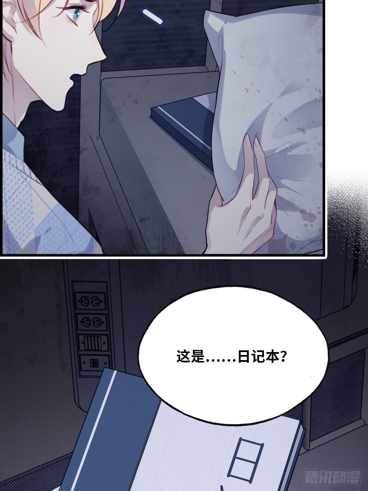 第 33 页