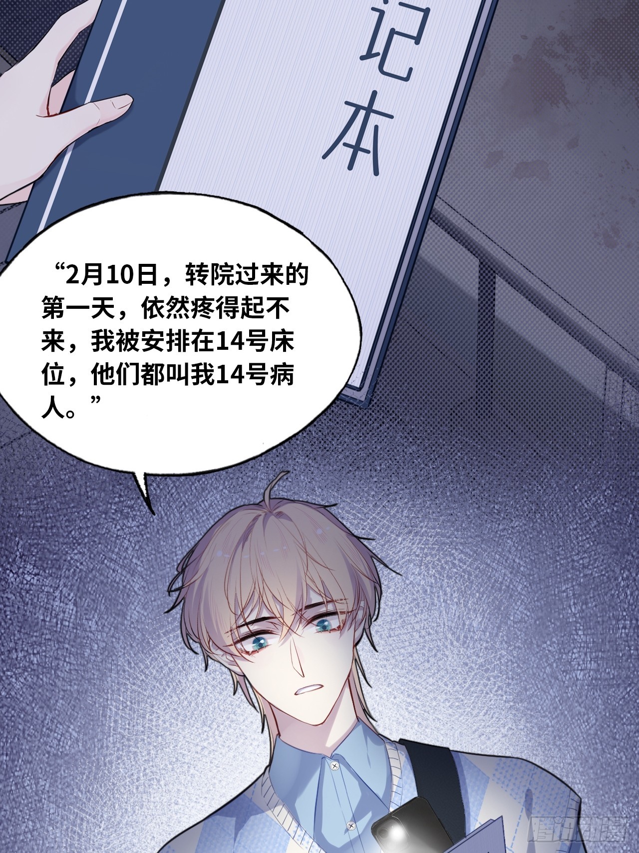 第 34 页