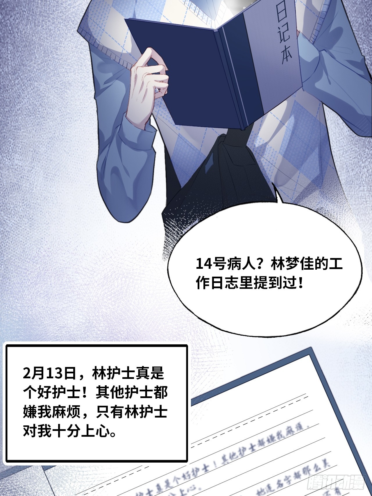 第 35 页
