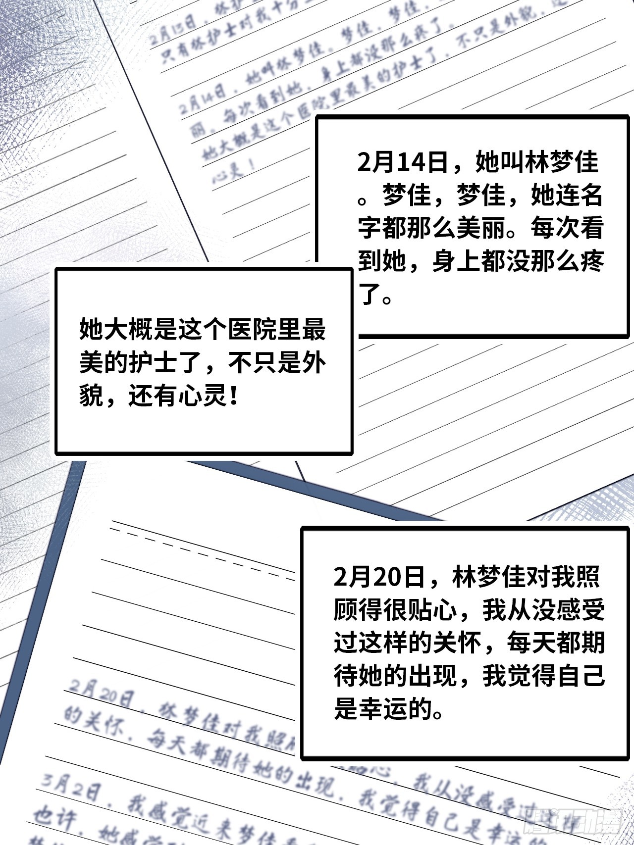 第 36 页