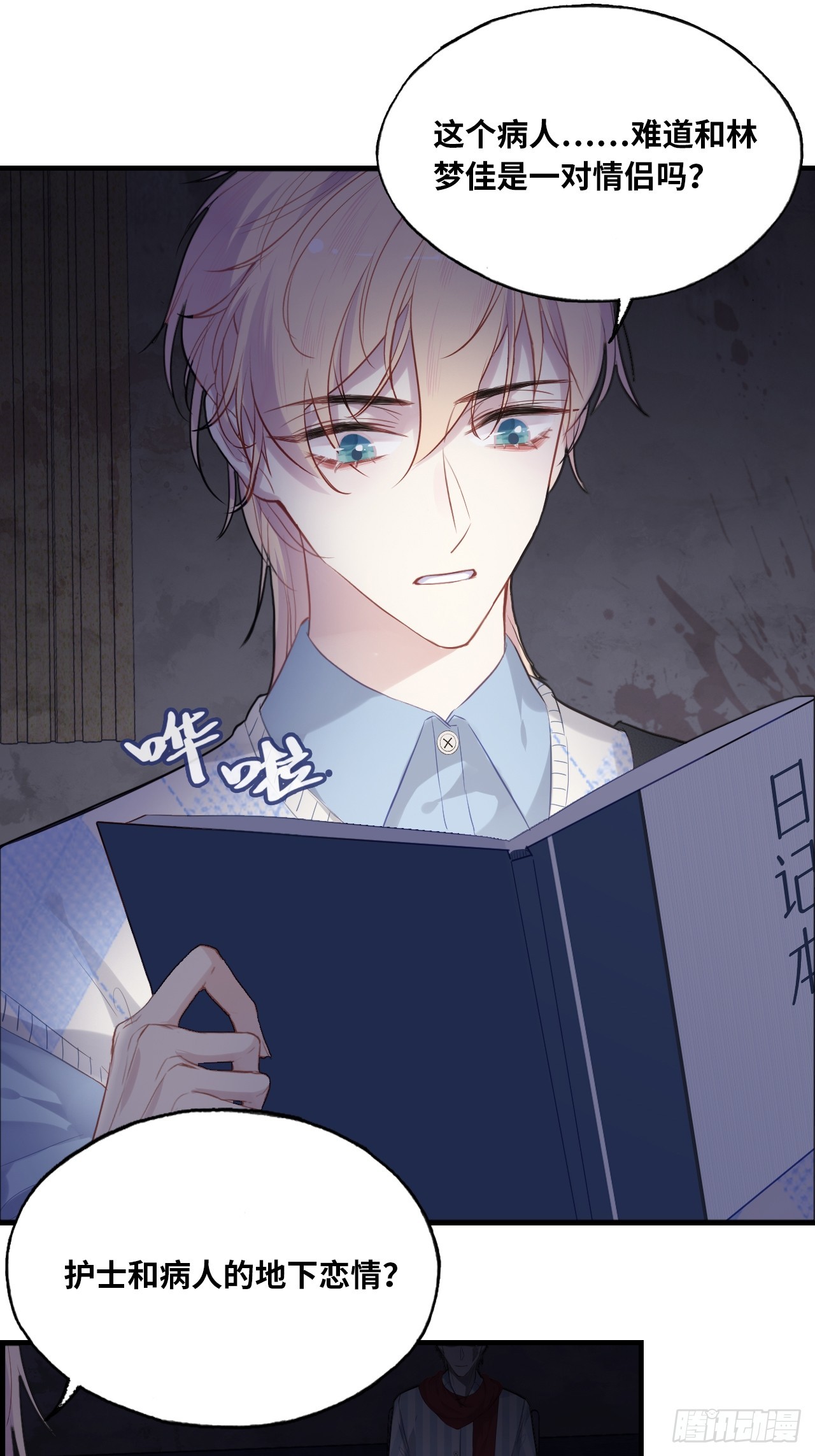 第 38 页