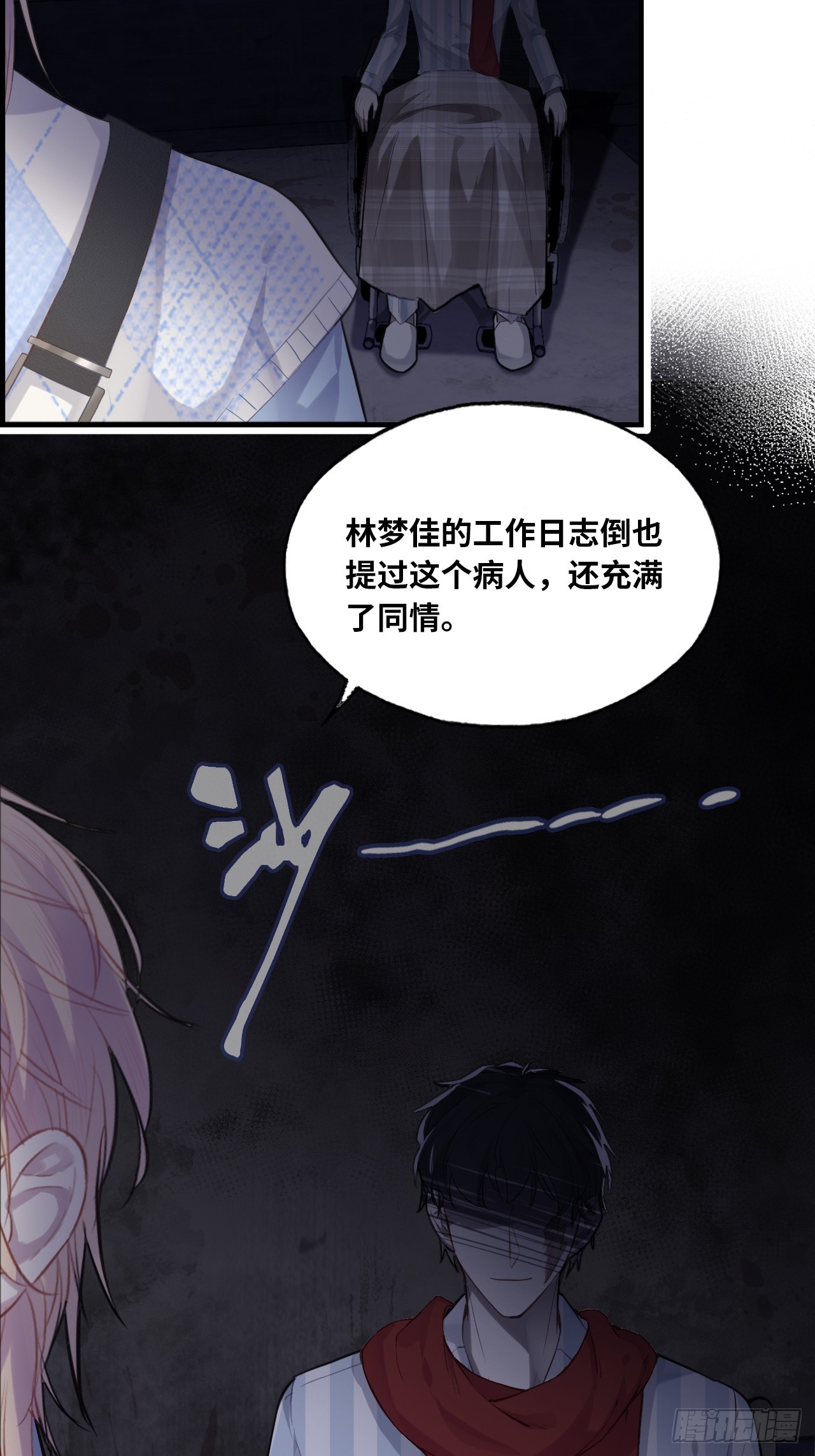 第 39 页