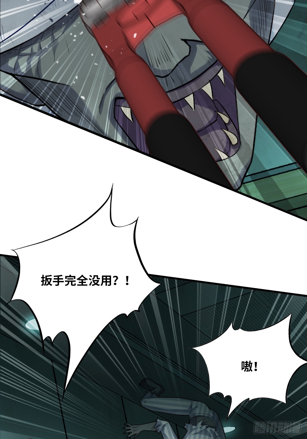 第 20 页