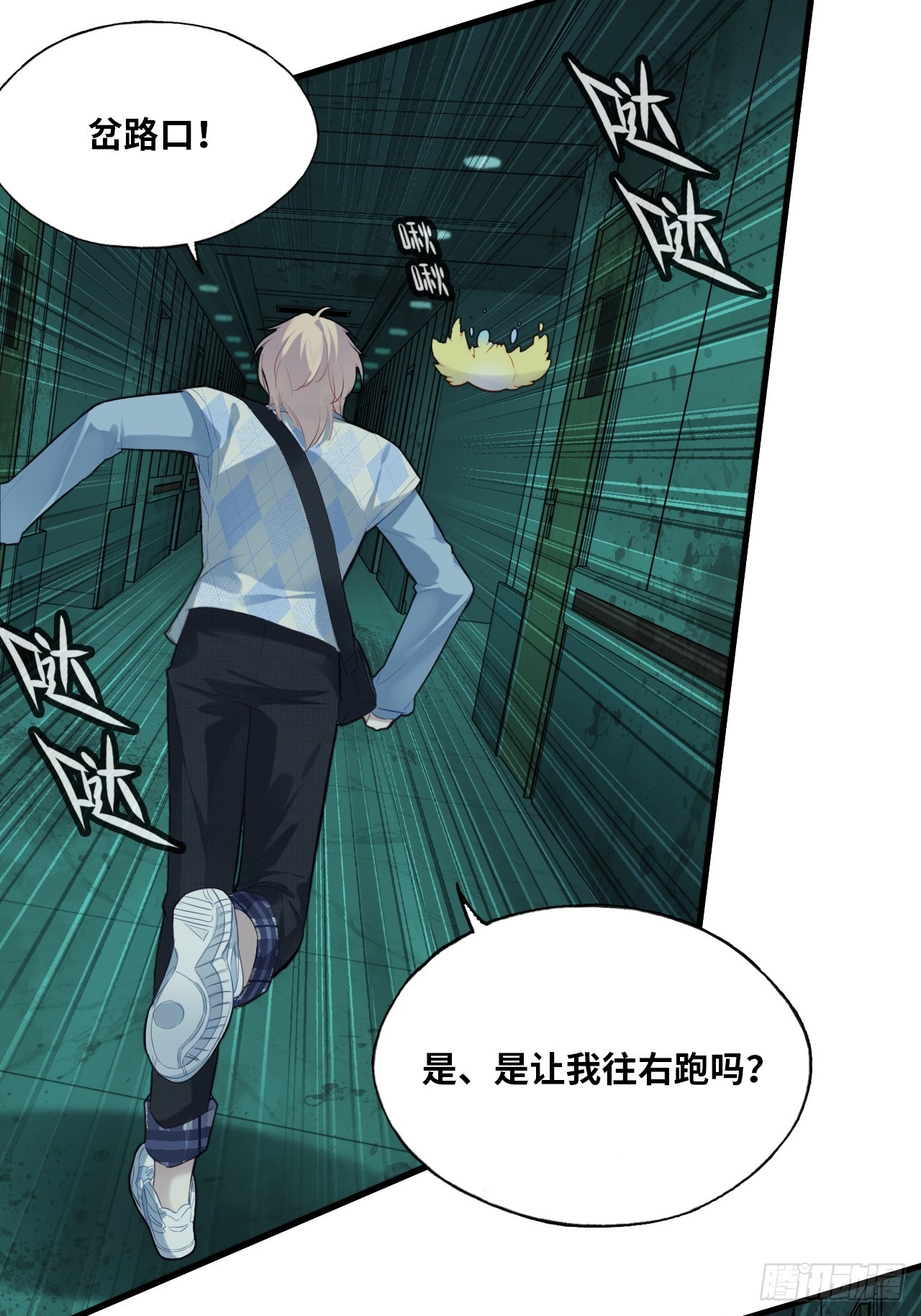 第 28 页