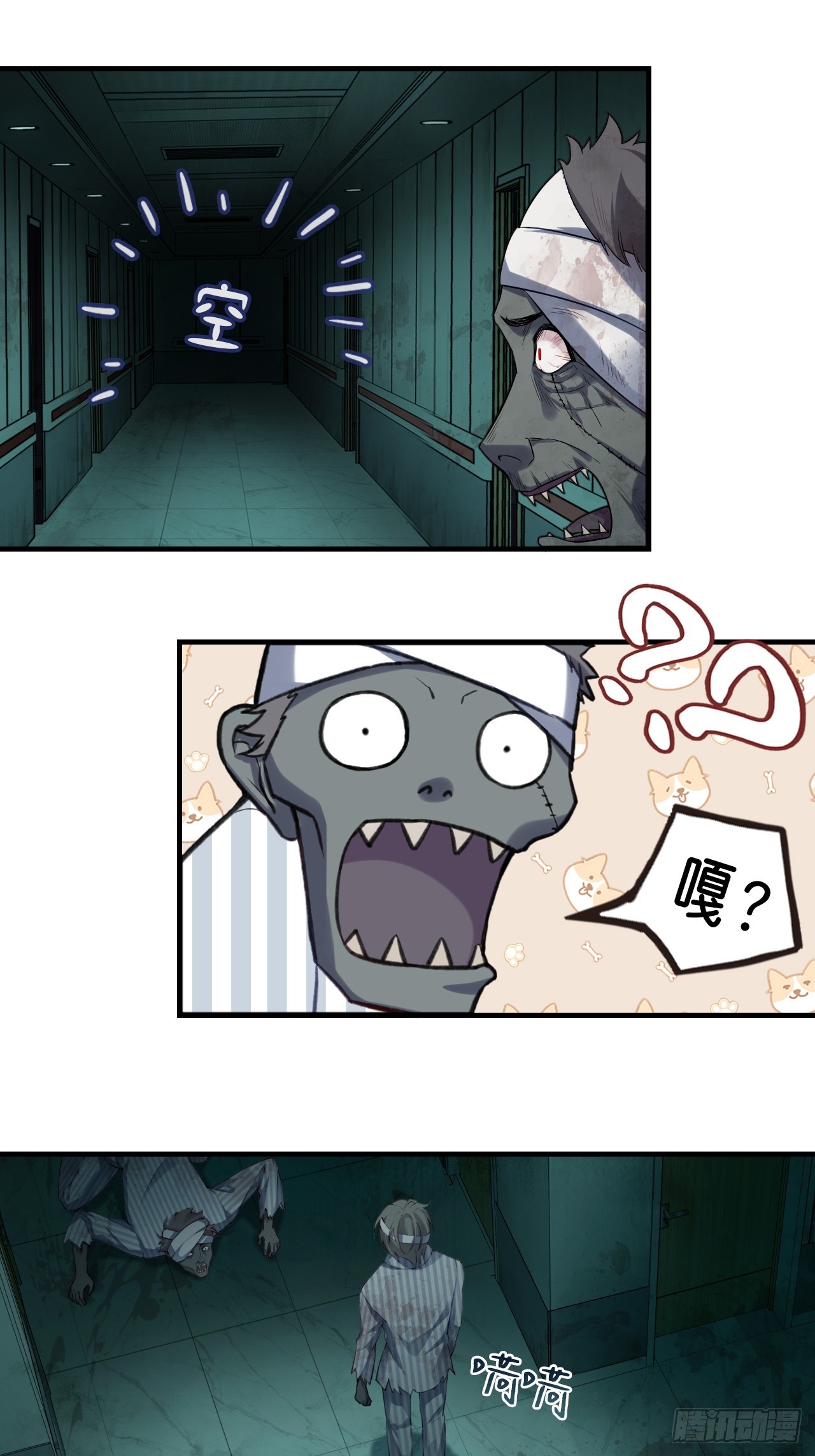 第 31 页