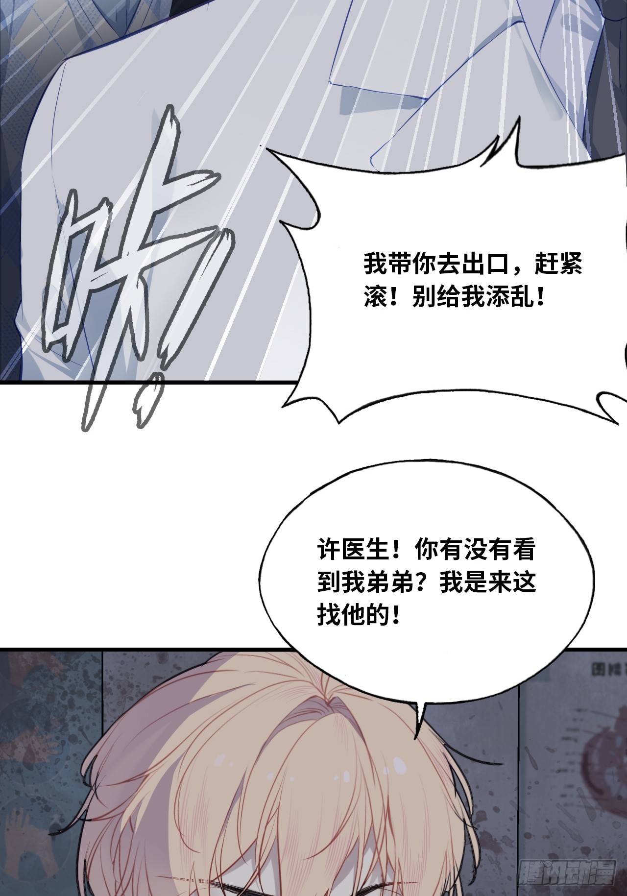 第 38 页