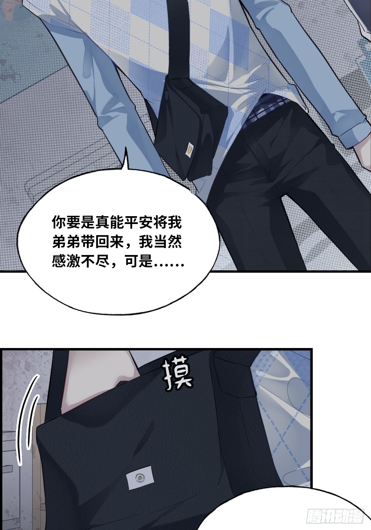 第 45 页