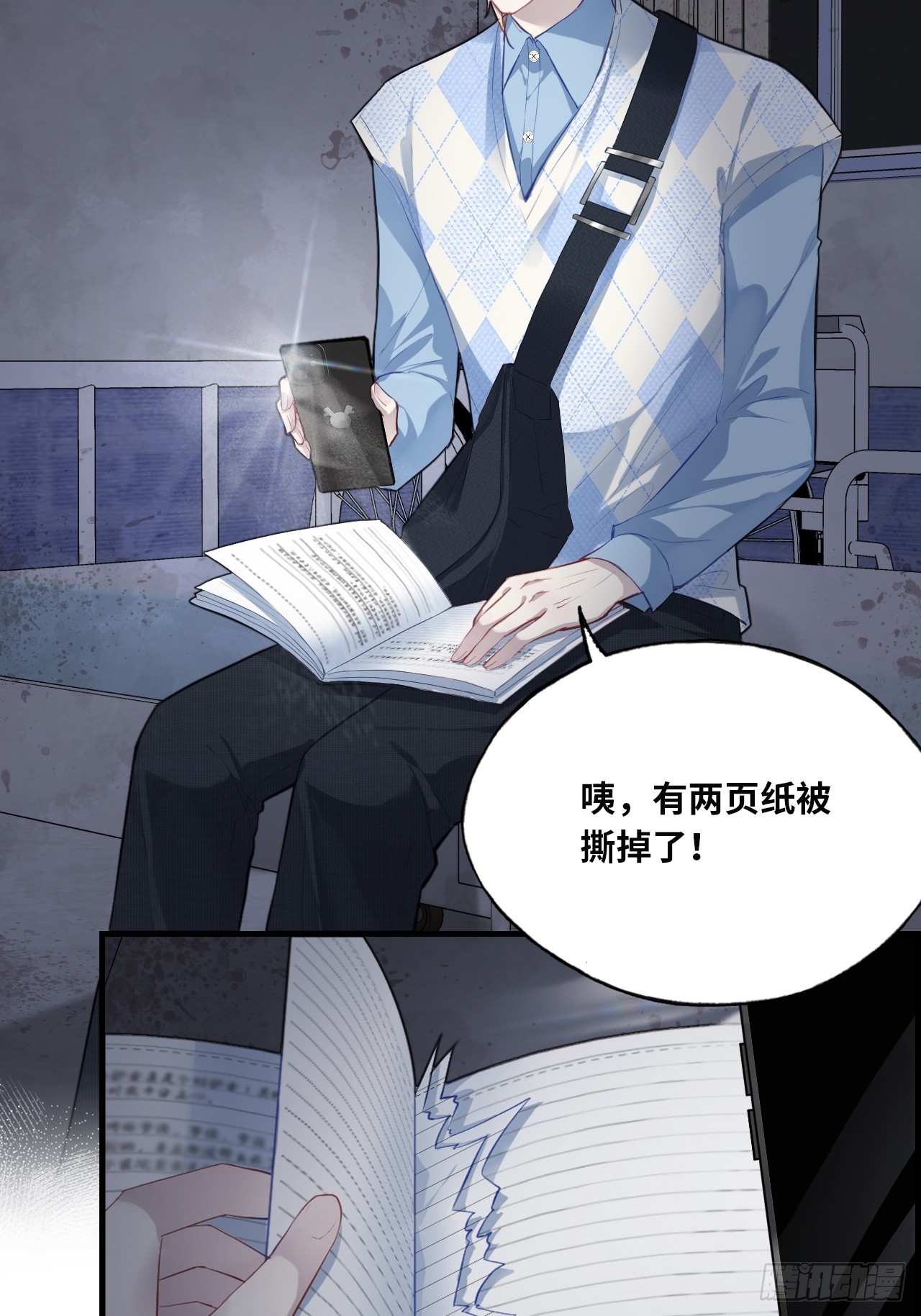 第 5 页