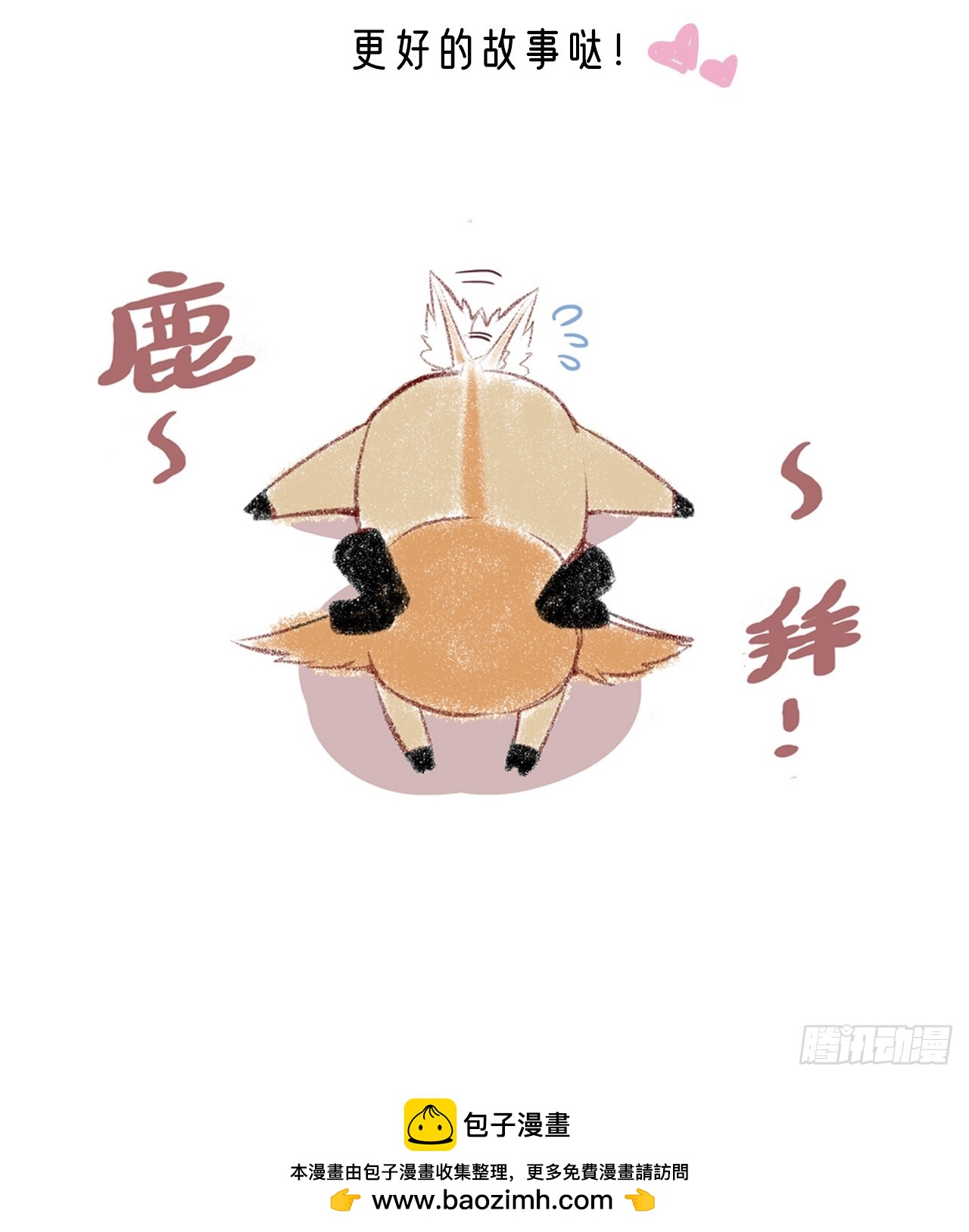 第 51 页